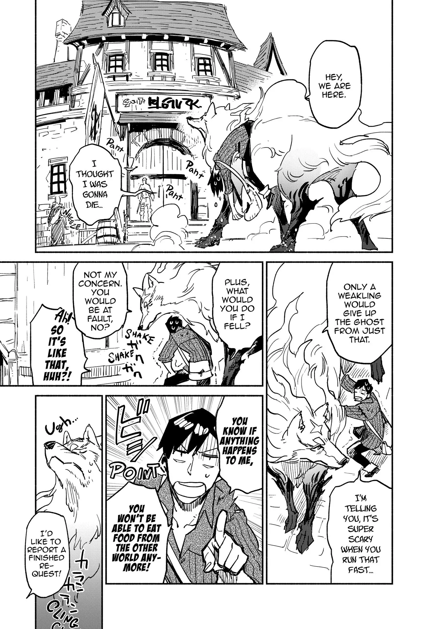 Campfire Cooking in Another World with My Absurd Skill, chapter 6, page 9
