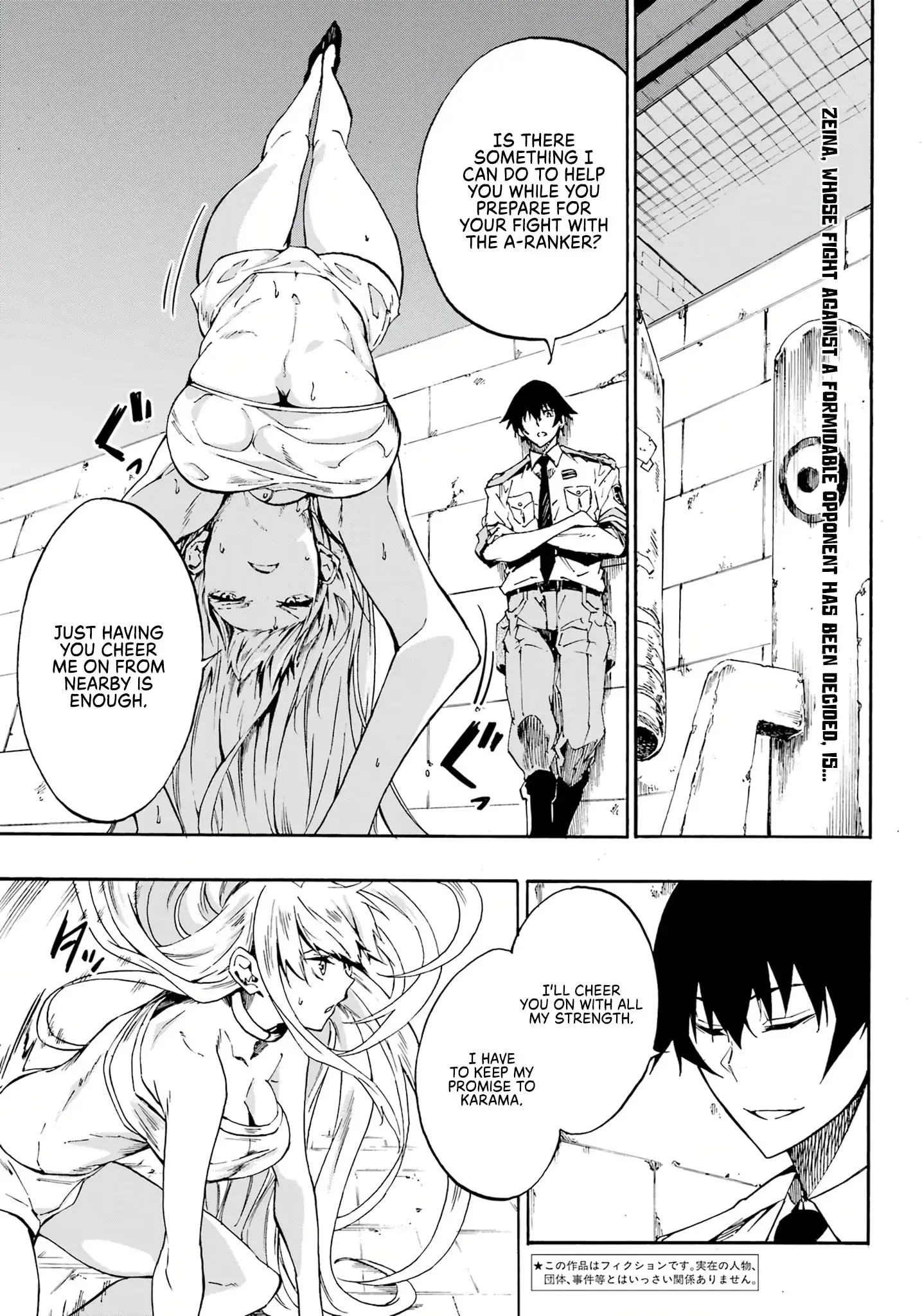 Gokusotsu Kraken, chapter 14, page 2
