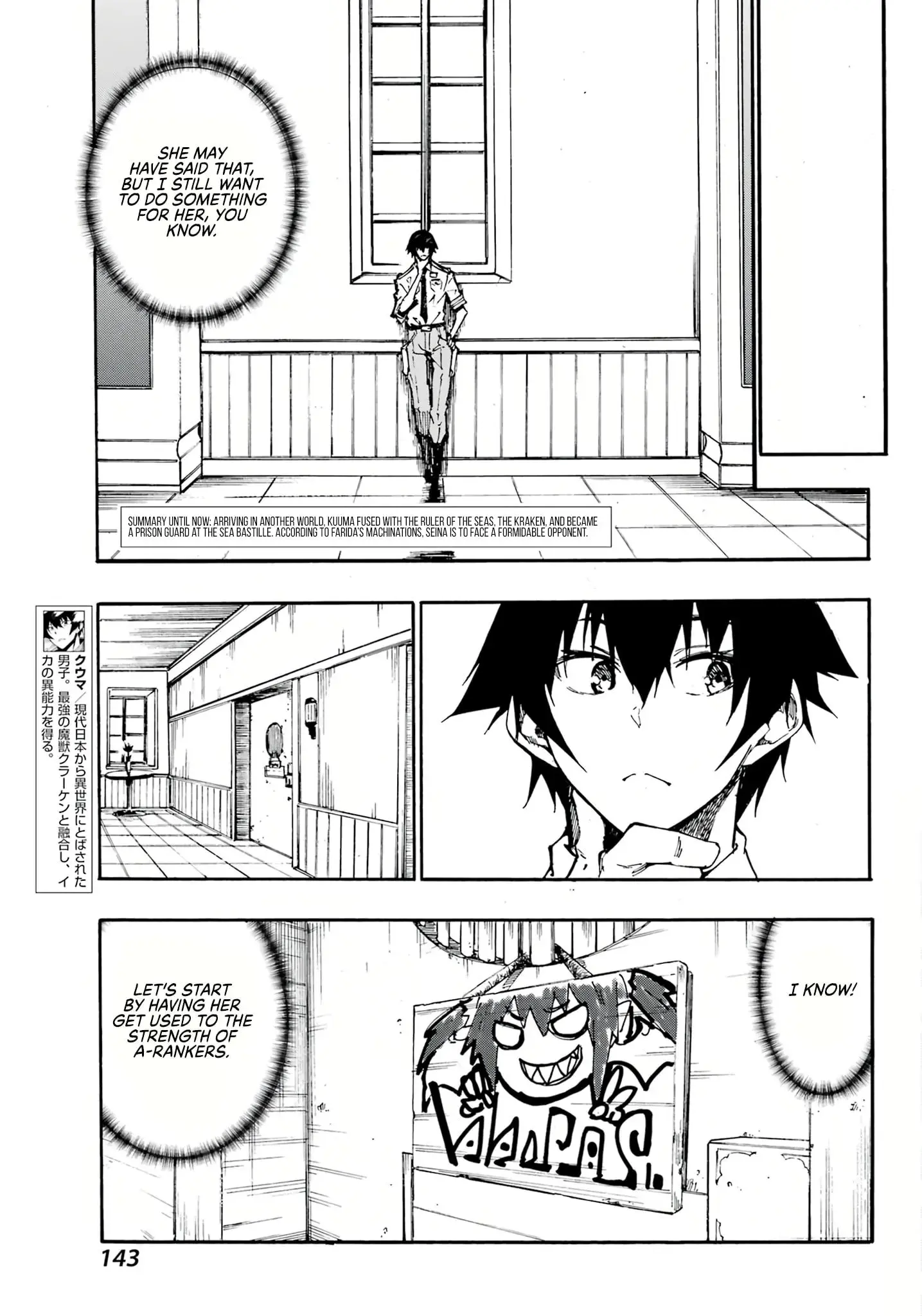 Gokusotsu Kraken, chapter 14, page 4