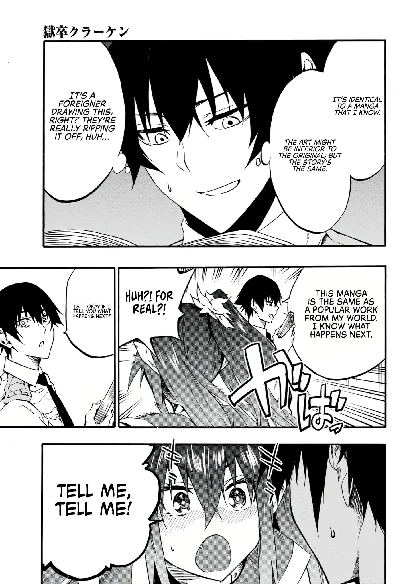 Gokusotsu Kraken, chapter 14, page 16