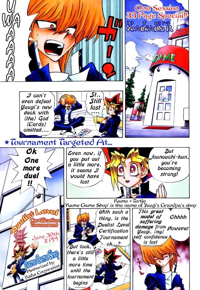 Yu-Gi-Oh! R, chapter 44.5, page 2