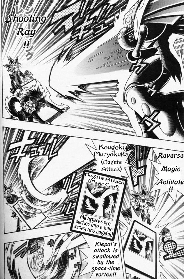 Yu-Gi-Oh! R, chapter 44.5, page 17