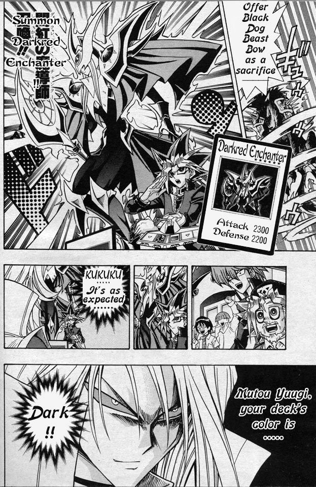Yu-Gi-Oh! R, chapter 44.5, page 19
