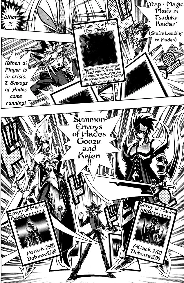 Yu-Gi-Oh! R, chapter 44.5, page 23