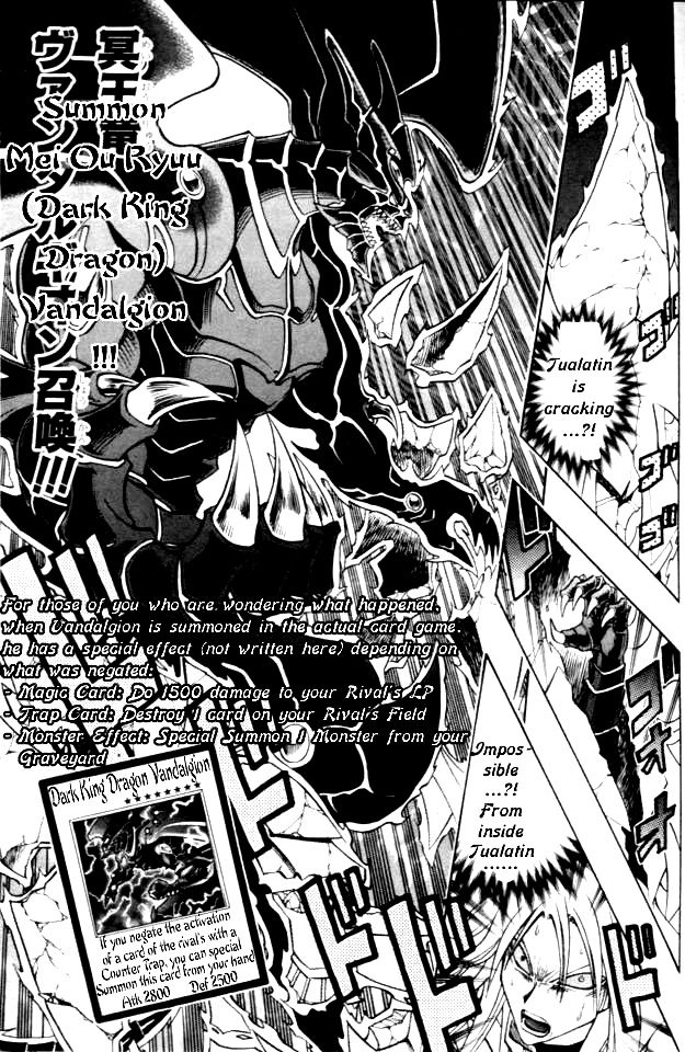 Yu-Gi-Oh! R, chapter 44.5, page 29