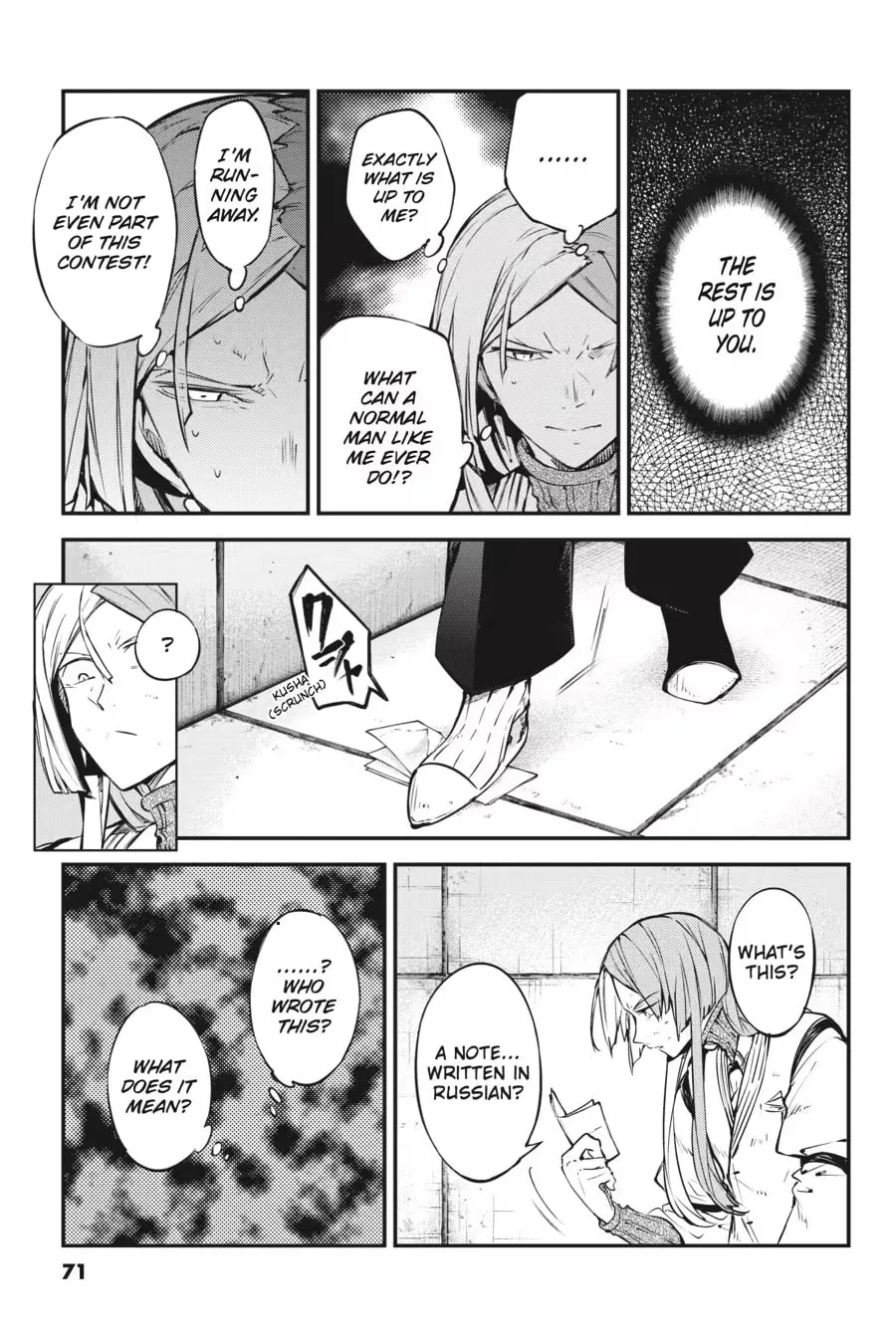 Bungo Stray Dogs, chapter 0, page 21