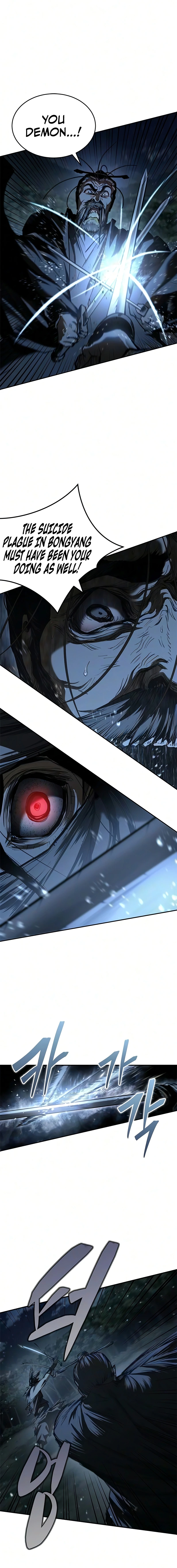 Murim Psychopath, chapter 25, page 17