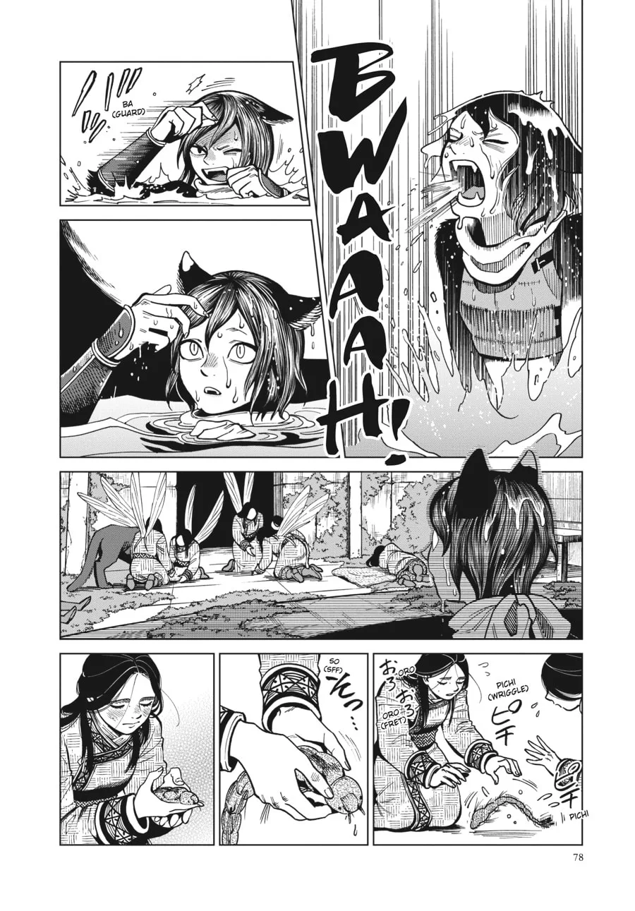 Delicious in Dungeon, chapter 59, page 14