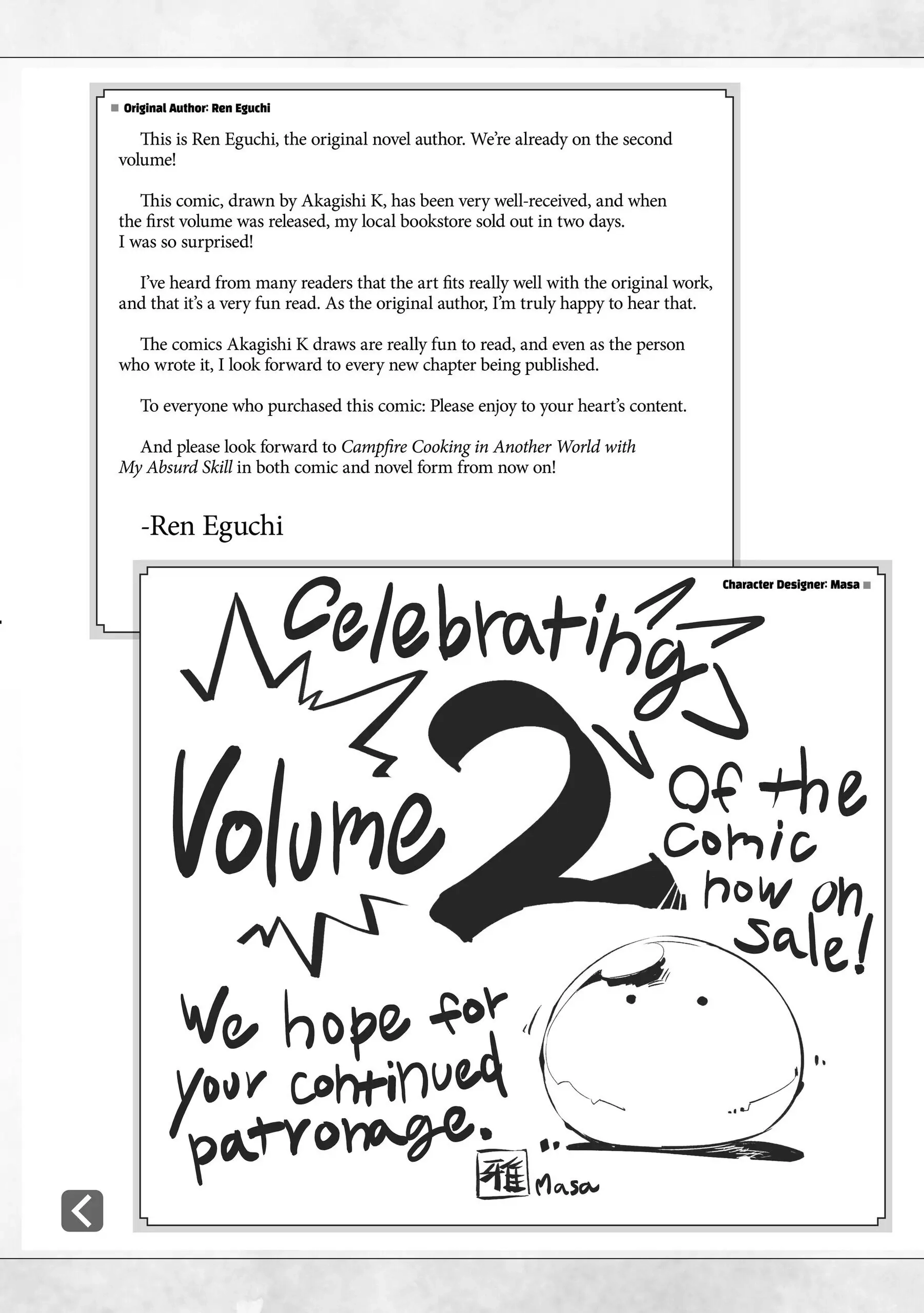 Campfire Cooking in Another World with My Absurd Skill, chapter 10, page 36