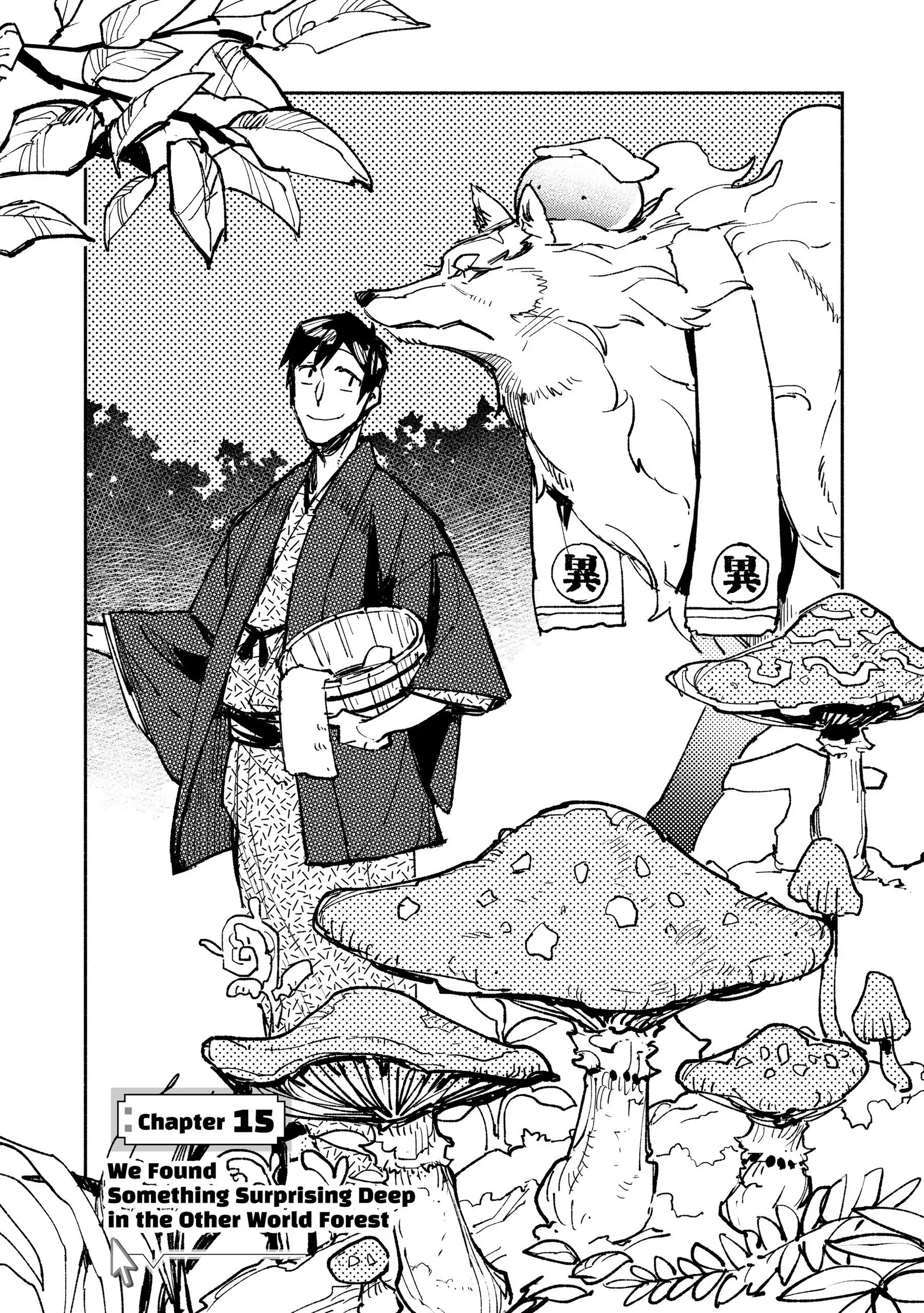 Campfire Cooking in Another World with My Absurd Skill, chapter 15, page 1