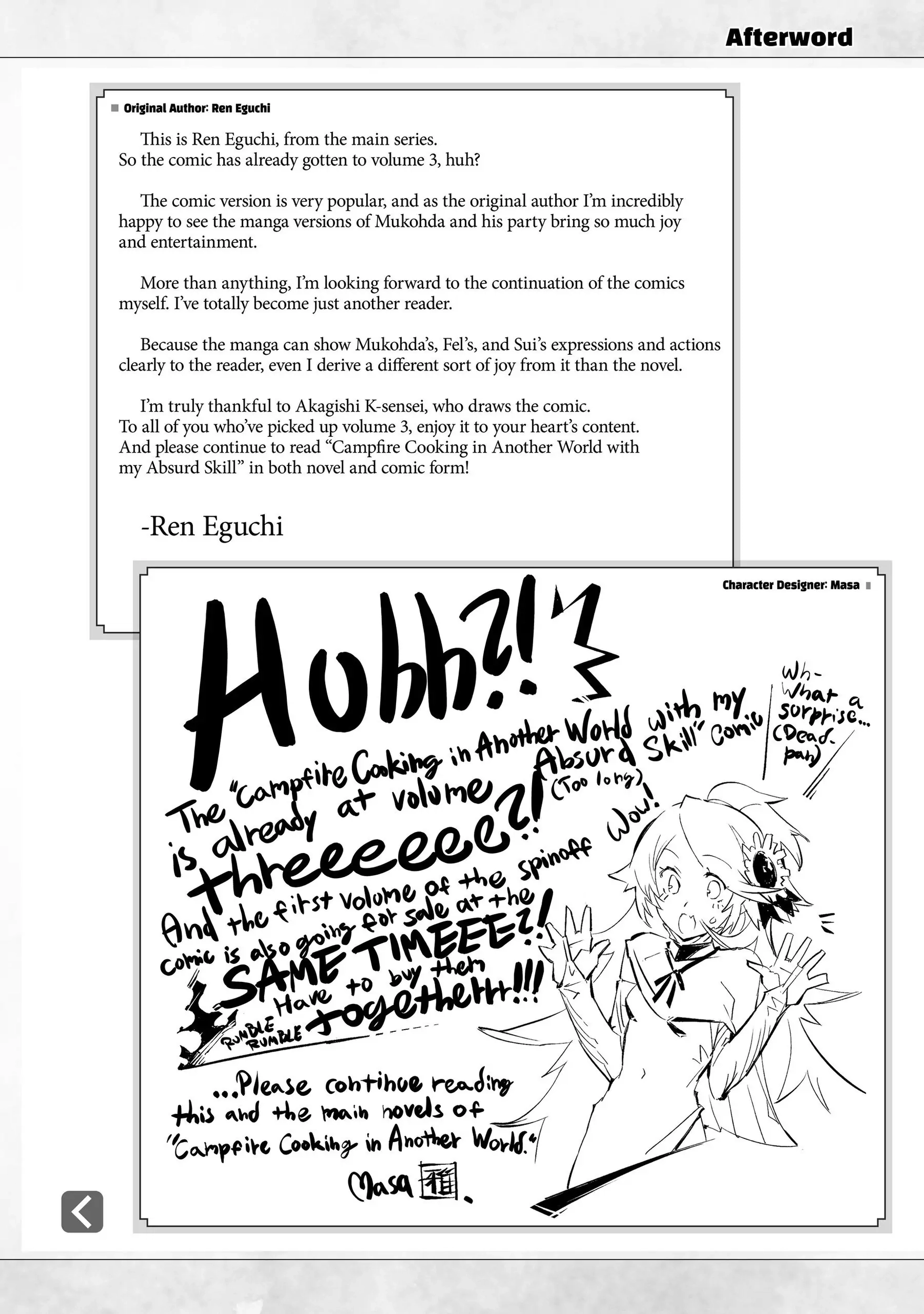 Campfire Cooking in Another World with My Absurd Skill, chapter 16, page 36