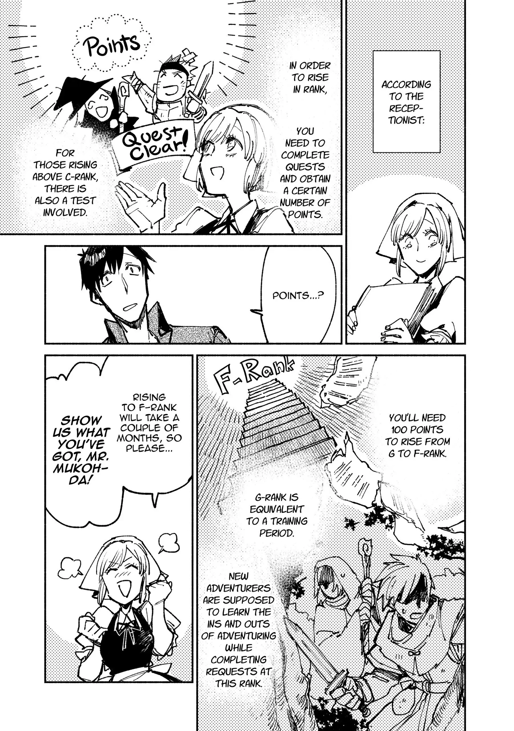 Campfire Cooking in Another World with My Absurd Skill, chapter 19, page 3