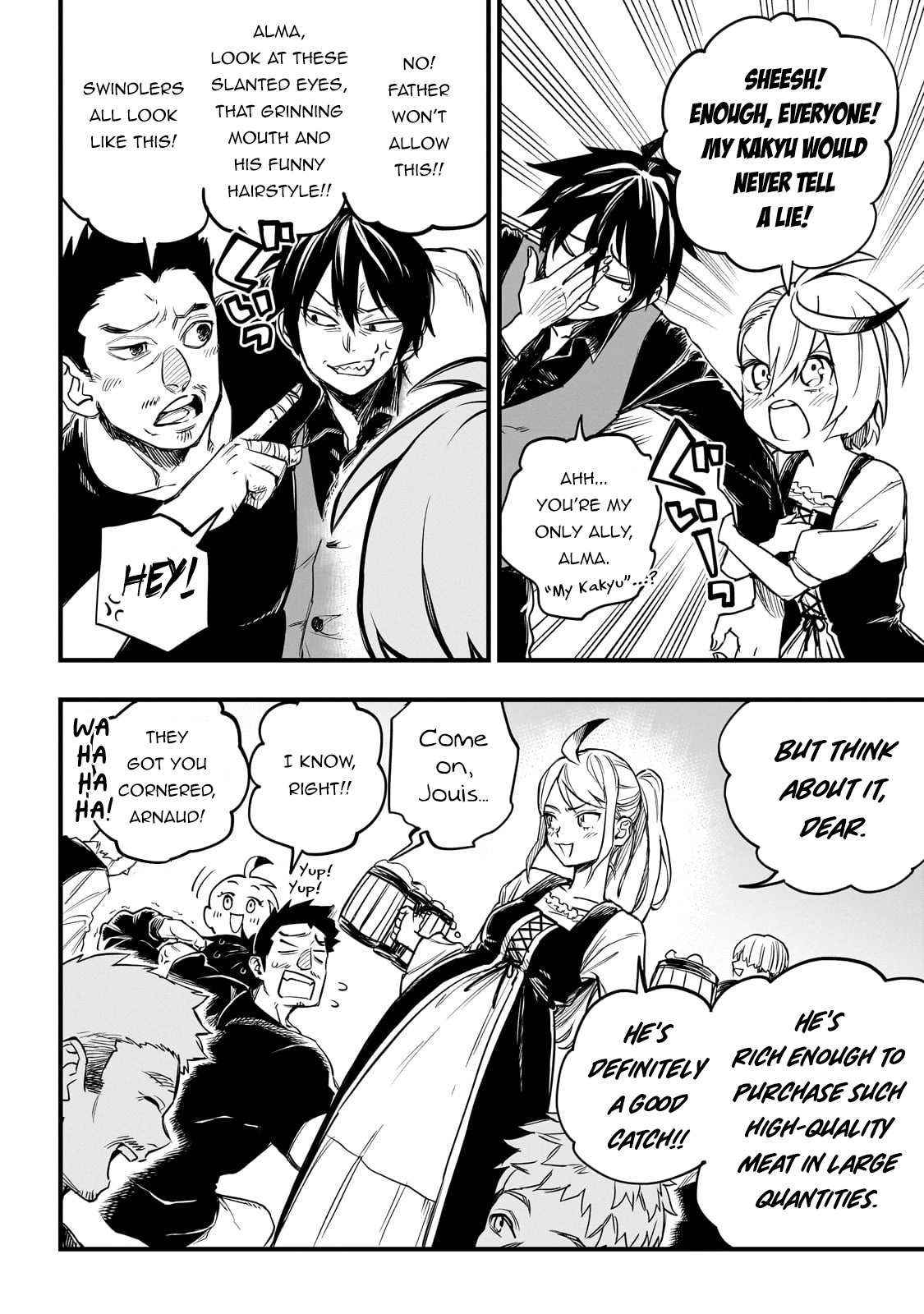 Tensei Akuma no Saikyou Yuusha Ikusei Keikaku, chapter 1, page 9