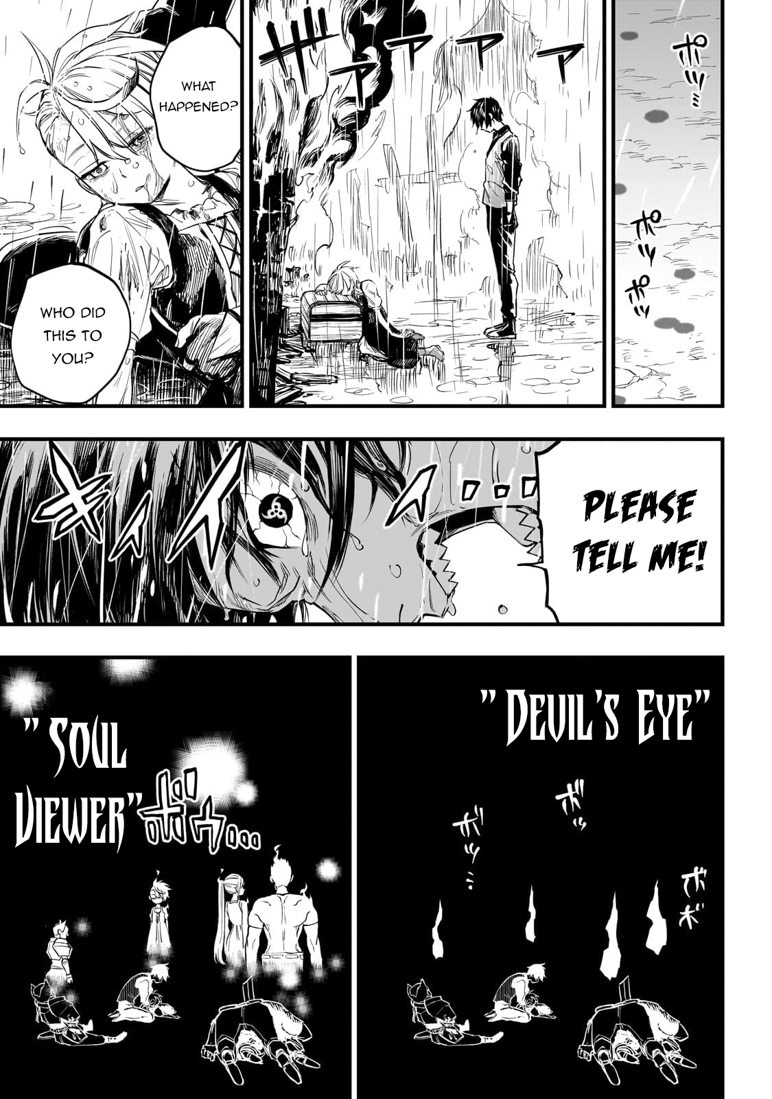 Tensei Akuma no Saikyou Yuusha Ikusei Keikaku, chapter 1, page 42