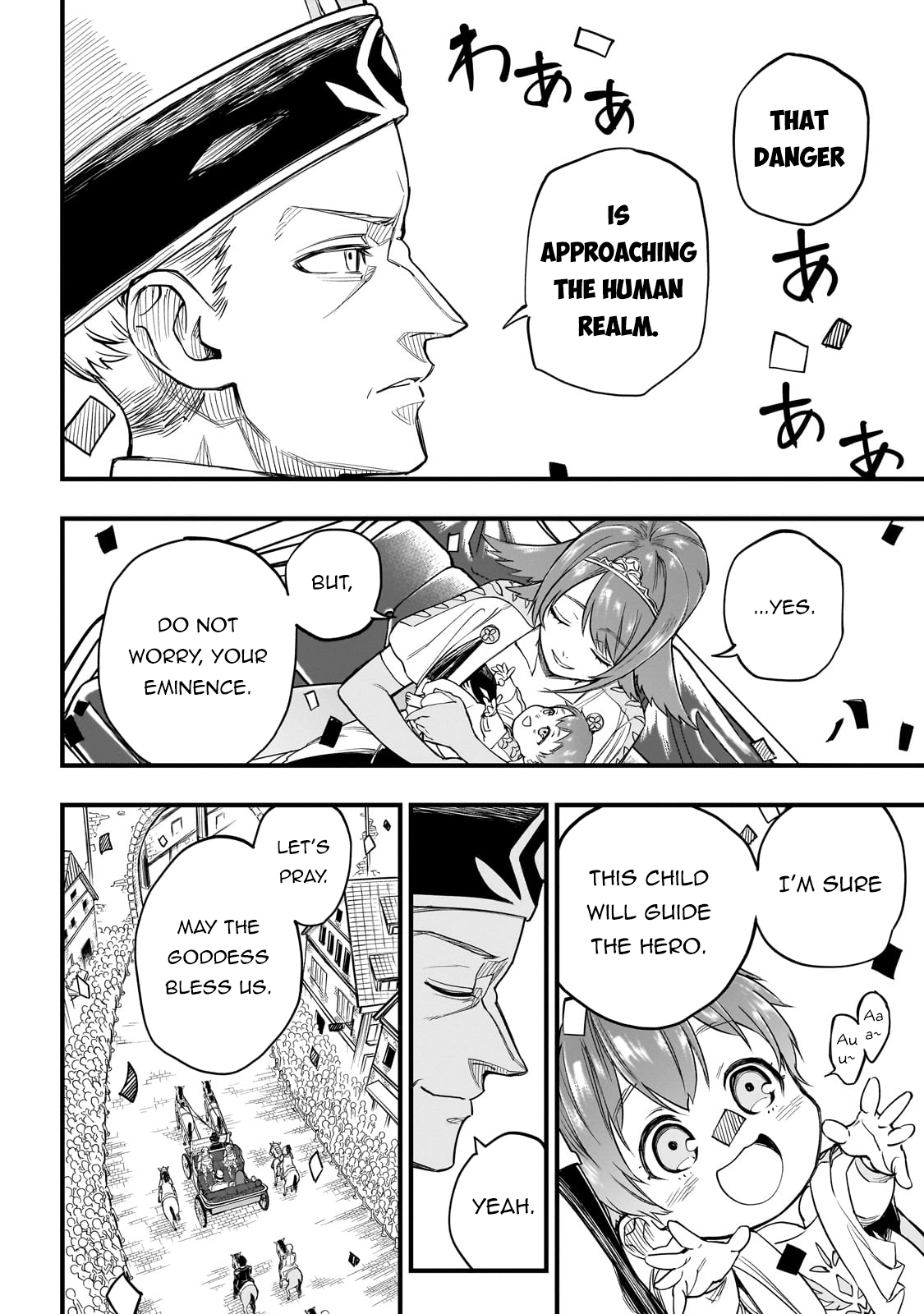 Tensei Akuma no Saikyou Yuusha Ikusei Keikaku, chapter 2, page 6