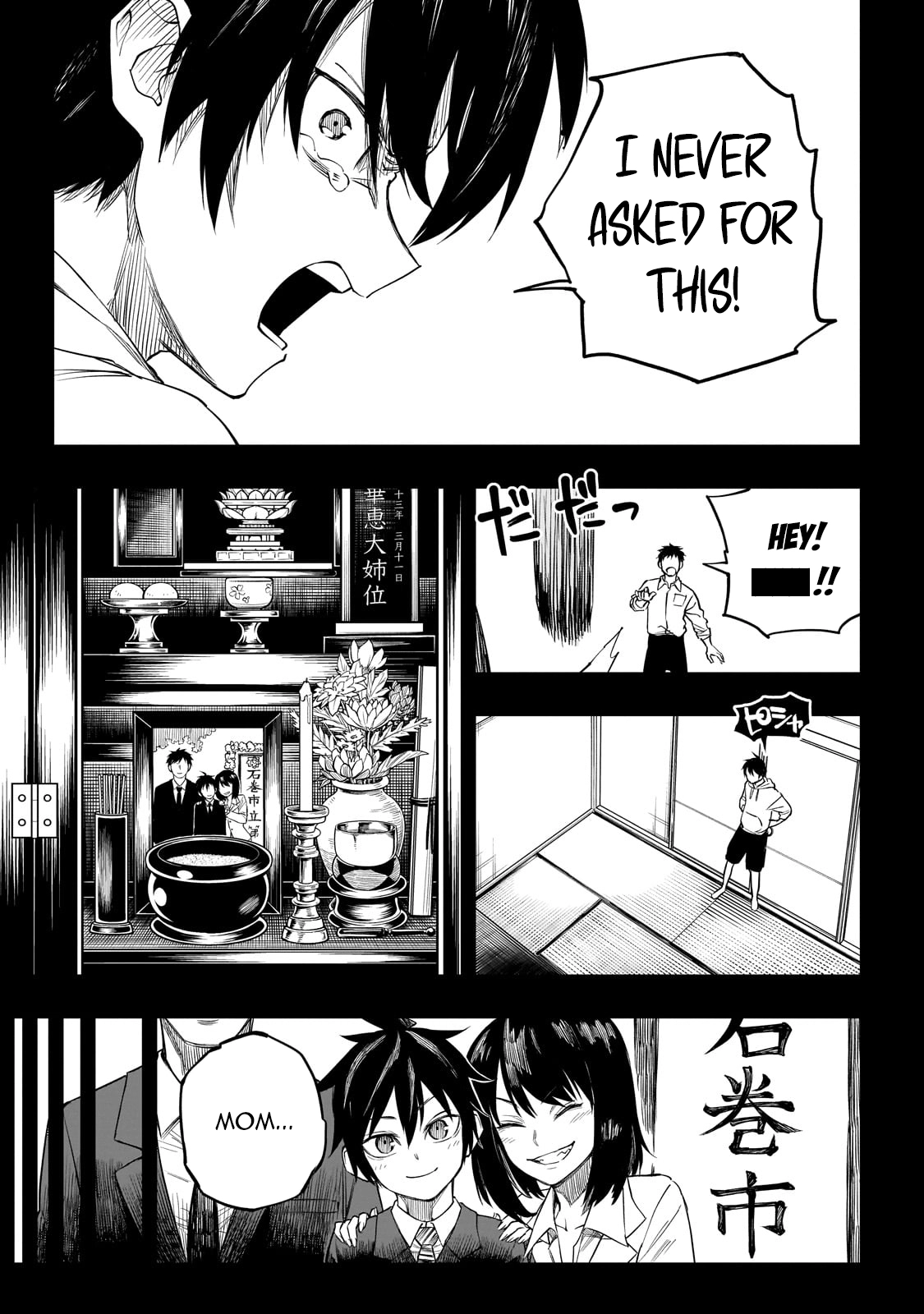 Tensei Akuma no Saikyou Yuusha Ikusei Keikaku, chapter 2, page 31