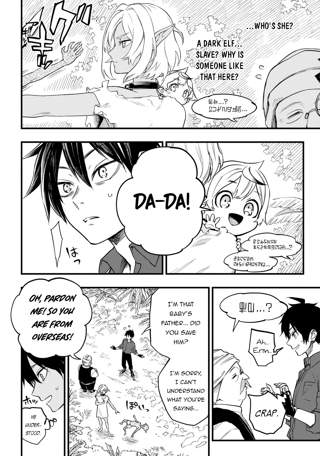Tensei Akuma no Saikyou Yuusha Ikusei Keikaku, chapter 2, page 38