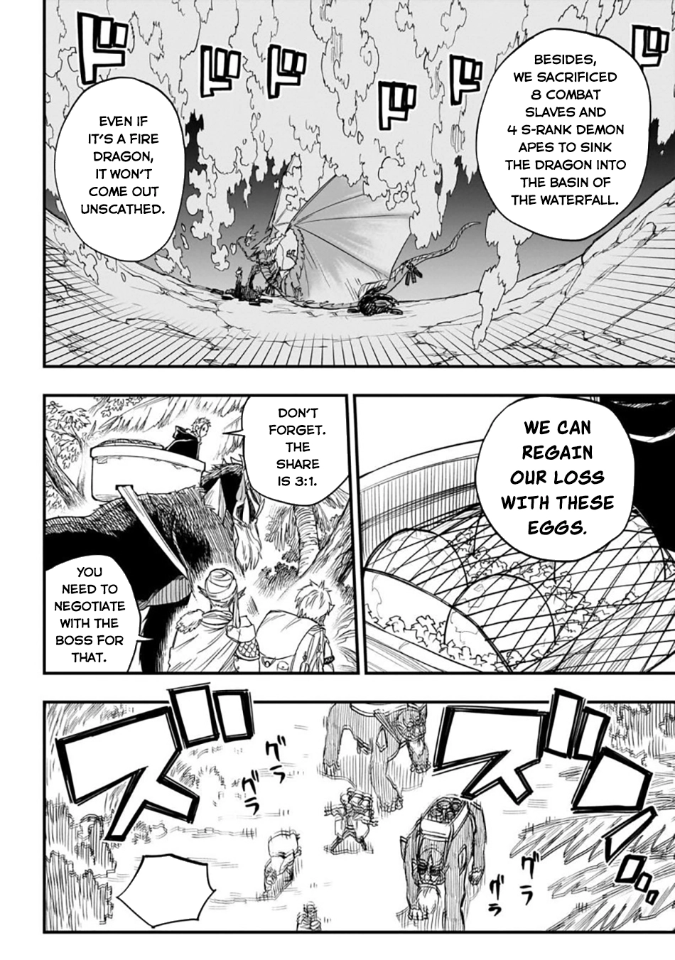 Tensei Akuma no Saikyou Yuusha Ikusei Keikaku, chapter 3, page 2