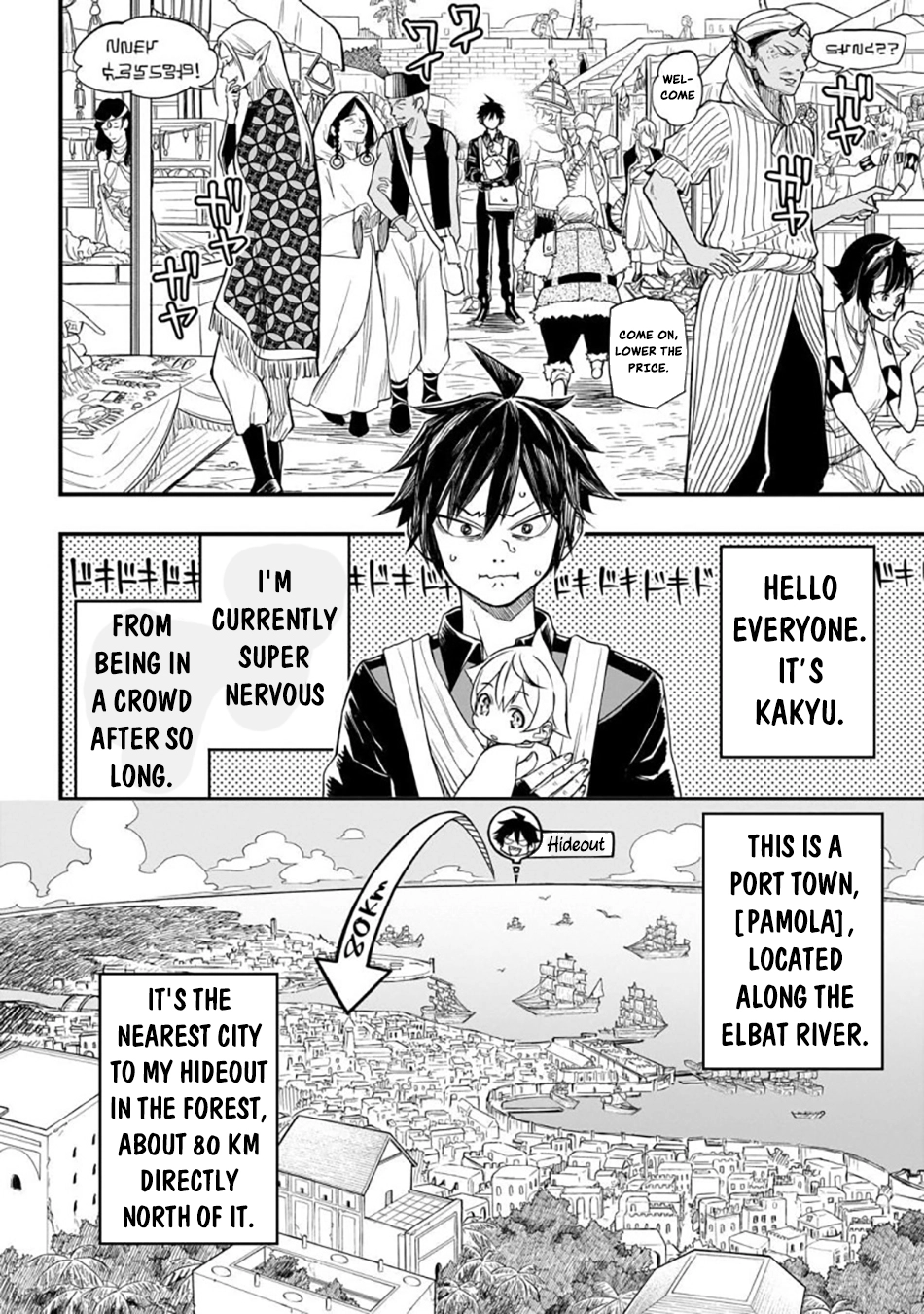 Tensei Akuma no Saikyou Yuusha Ikusei Keikaku, chapter 3, page 6