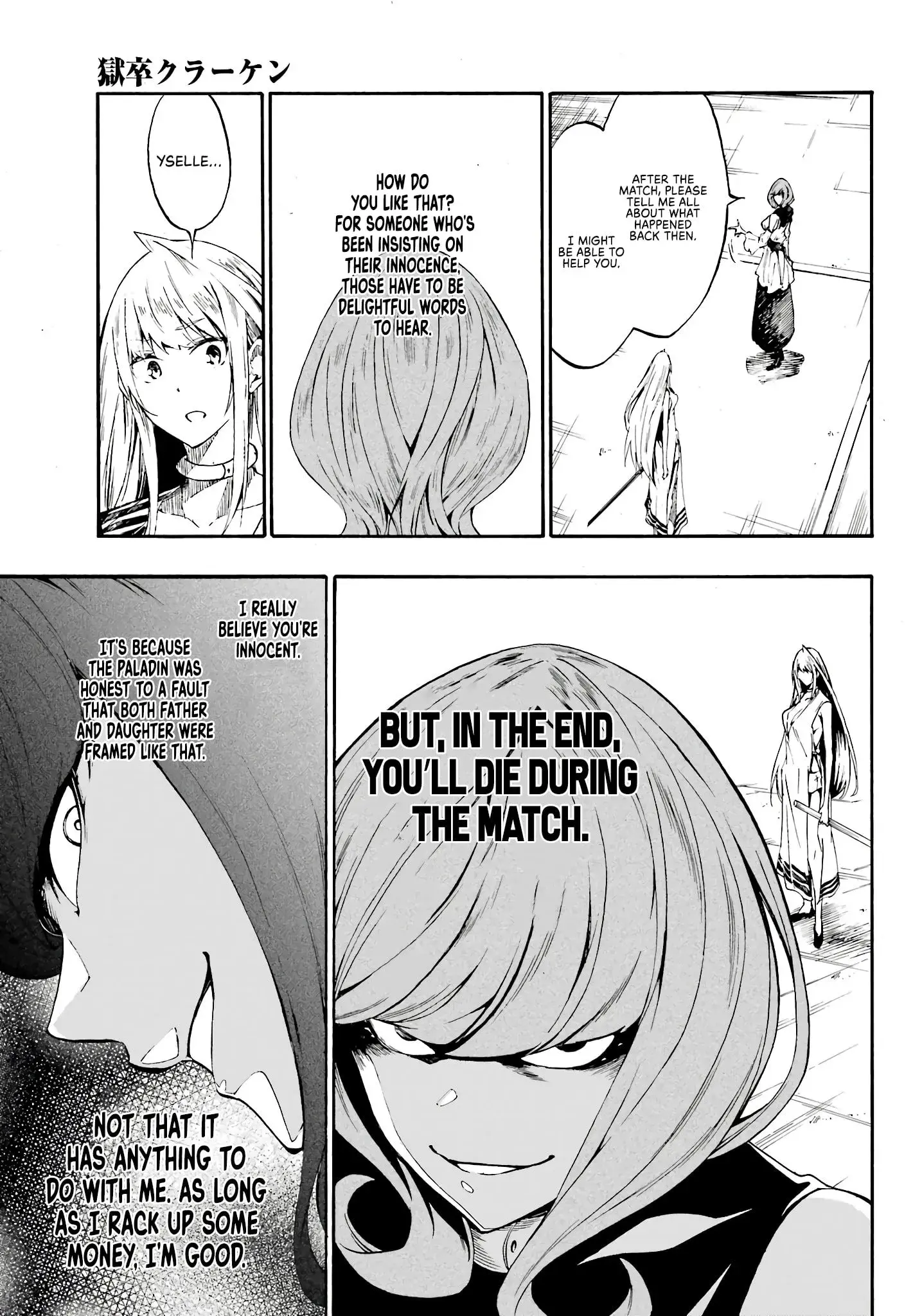 Gokusotsu Kraken, chapter 15, page 27