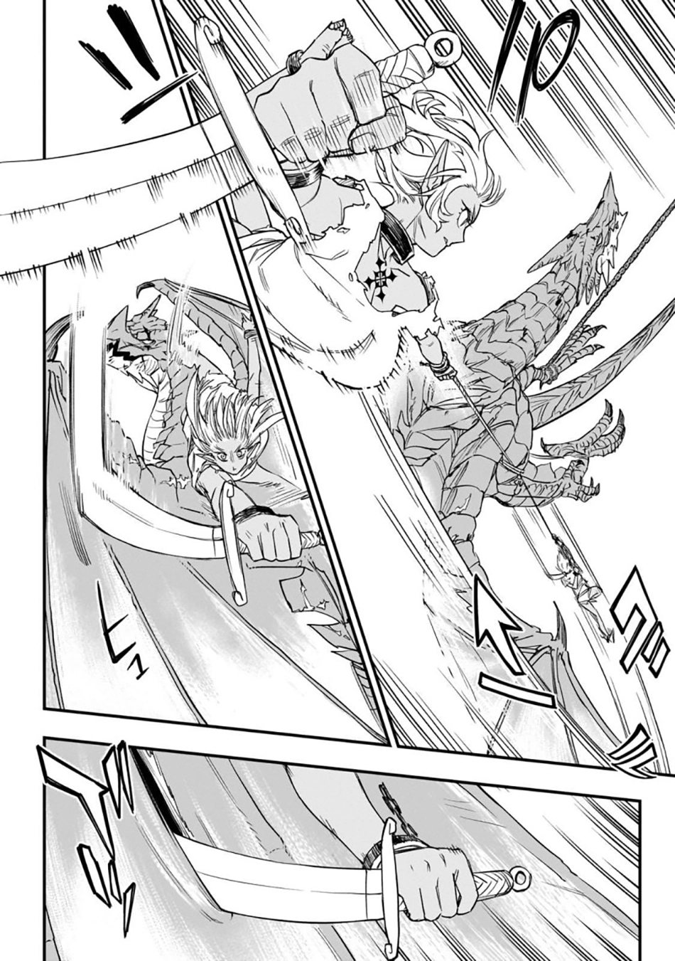 Tensei Akuma no Saikyou Yuusha Ikusei Keikaku, chapter 3, page 31