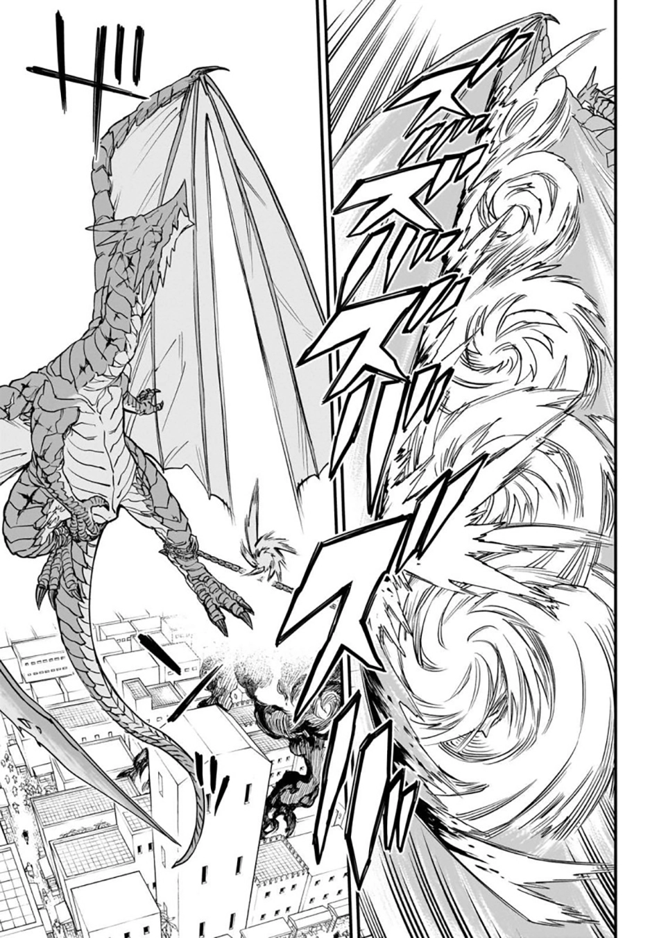 Tensei Akuma no Saikyou Yuusha Ikusei Keikaku, chapter 3, page 32