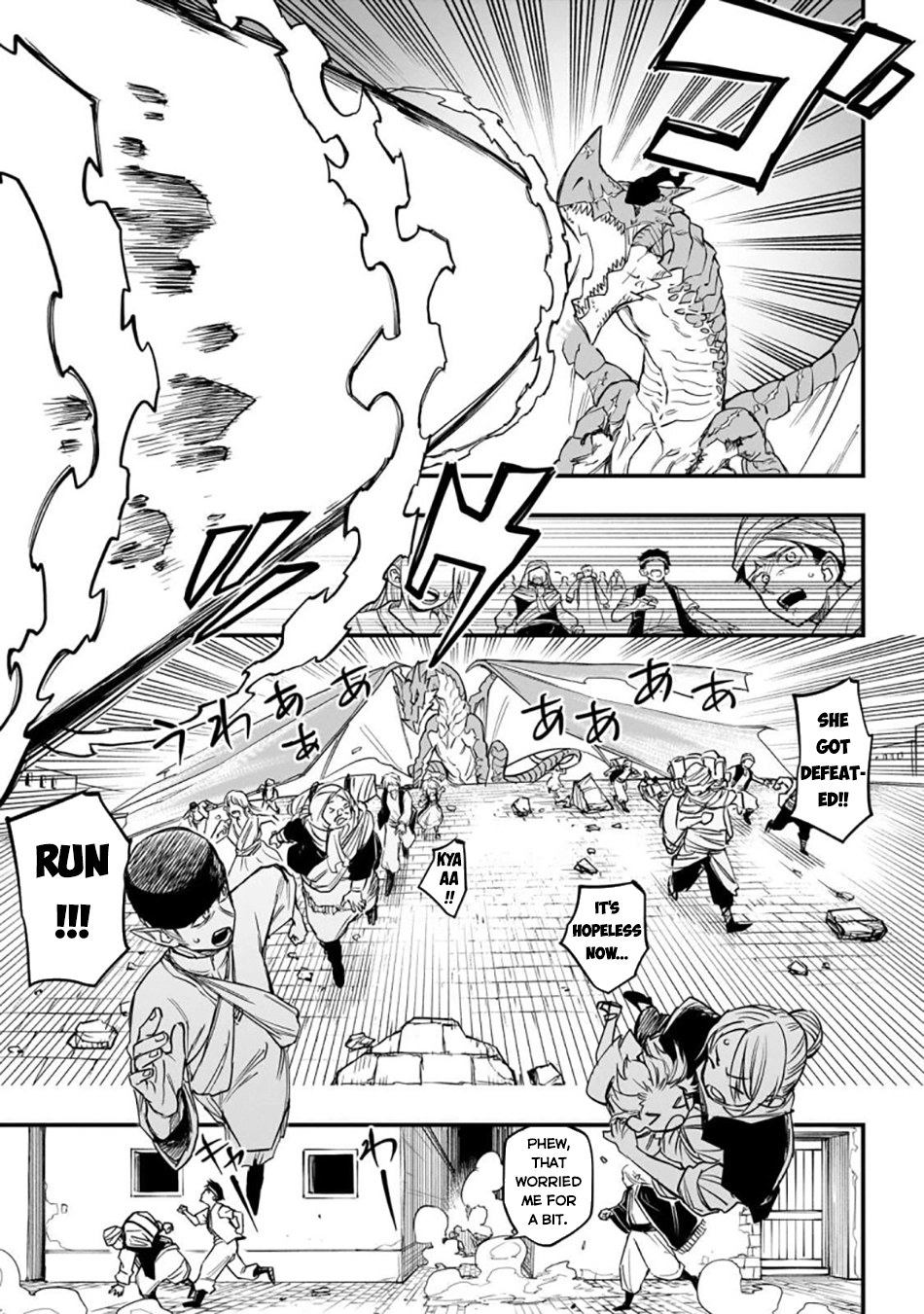 Tensei Akuma no Saikyou Yuusha Ikusei Keikaku, chapter 3, page 42