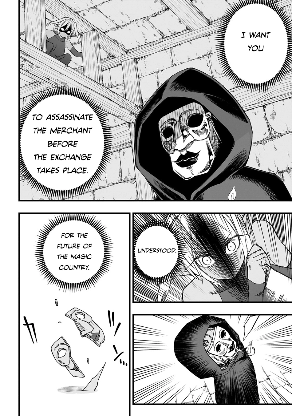 Tensei Akuma no Saikyou Yuusha Ikusei Keikaku, chapter 4, page 2