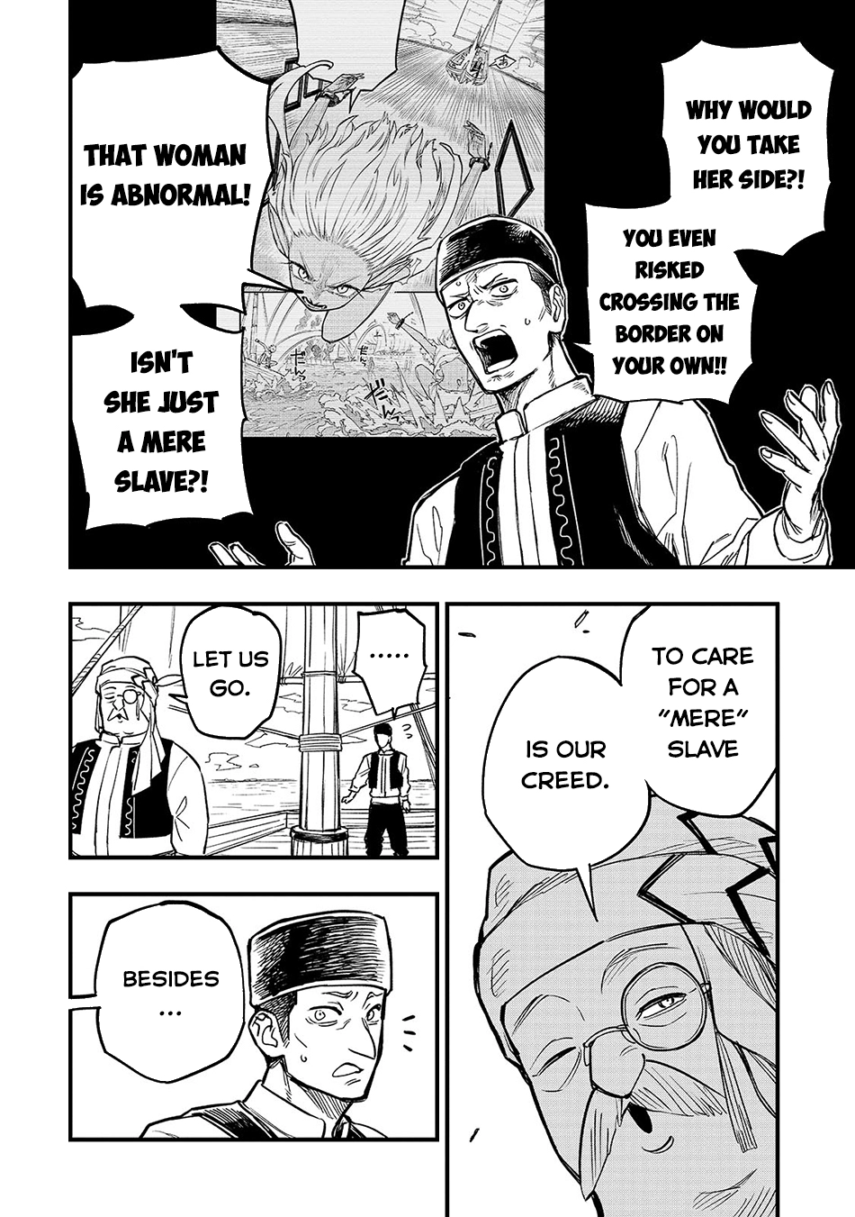Tensei Akuma no Saikyou Yuusha Ikusei Keikaku, chapter 4.5, page 2