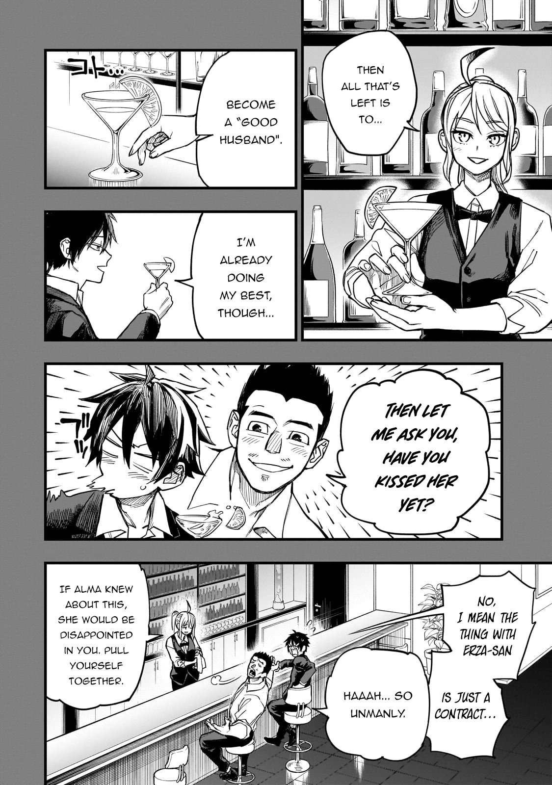 Tensei Akuma no Saikyou Yuusha Ikusei Keikaku, chapter 7, page 2