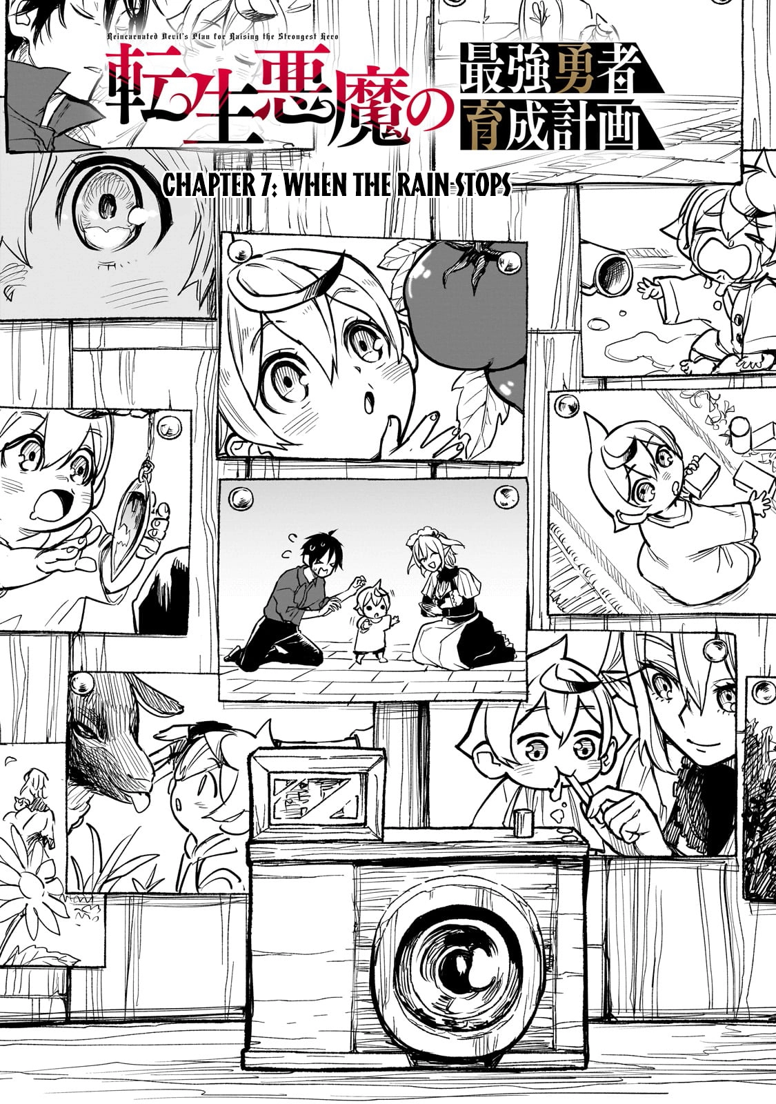 Tensei Akuma no Saikyou Yuusha Ikusei Keikaku, chapter 7, page 6