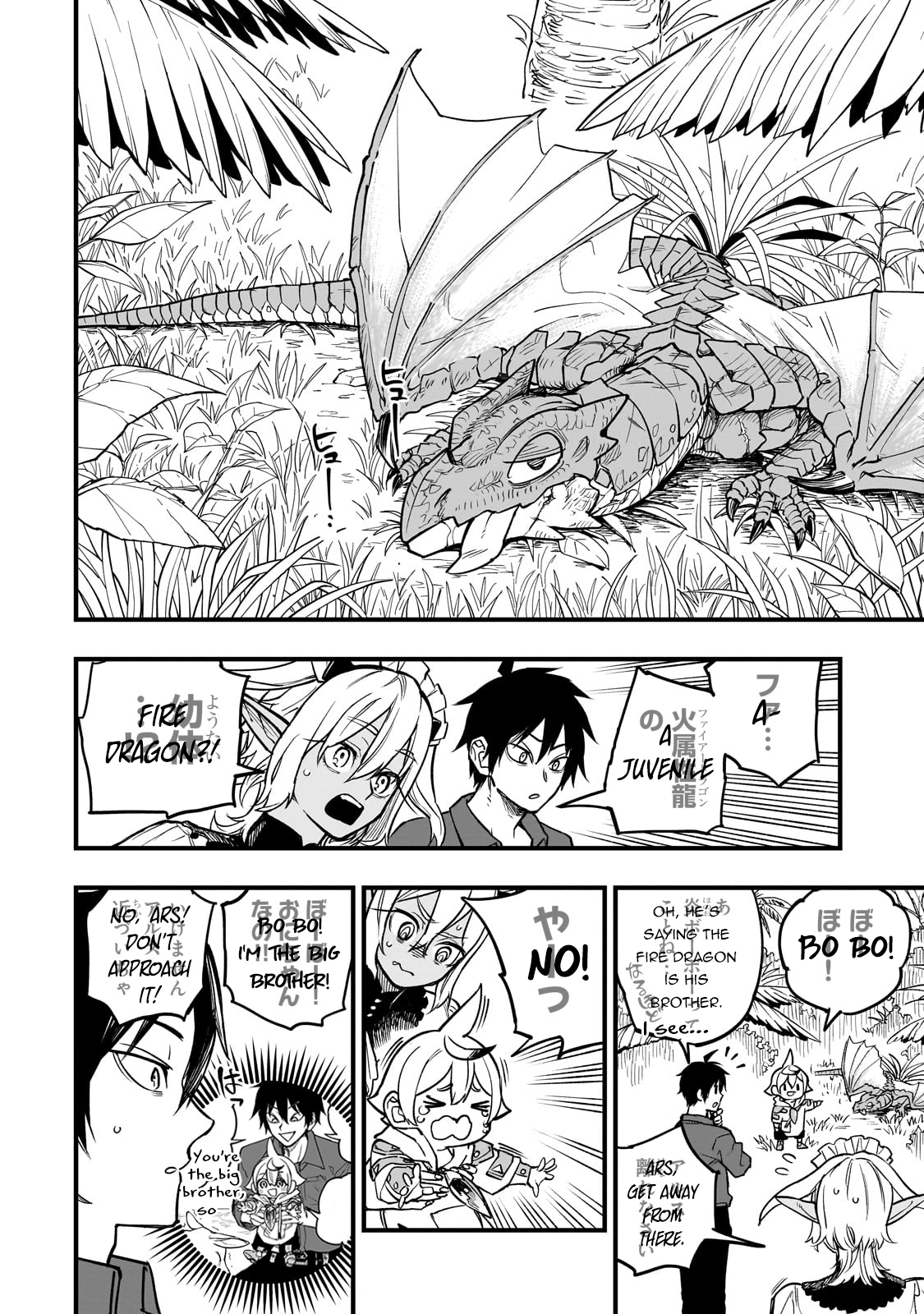 Tensei Akuma no Saikyou Yuusha Ikusei Keikaku, chapter 7, page 16