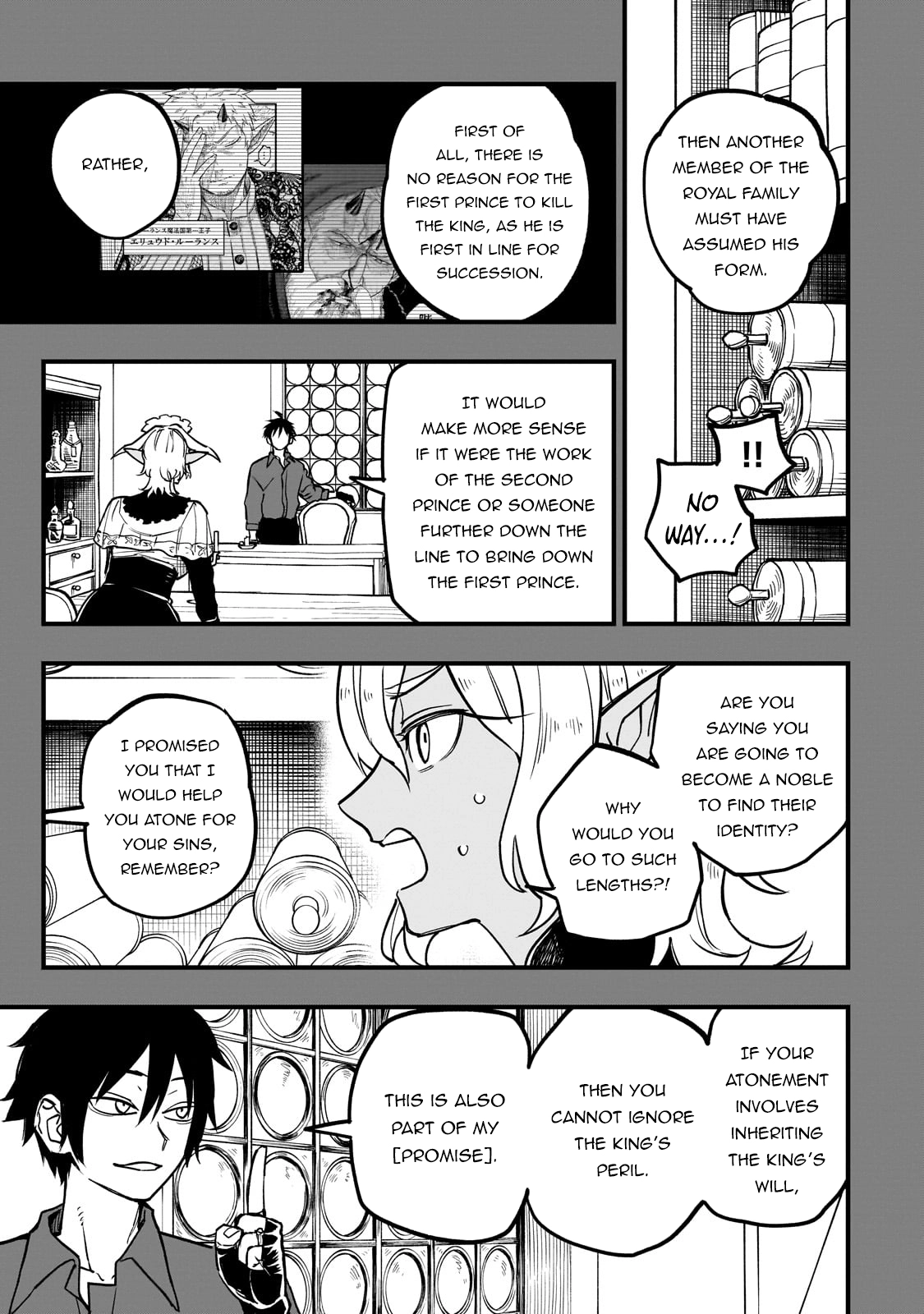 Tensei Akuma no Saikyou Yuusha Ikusei Keikaku, chapter 8, page 11