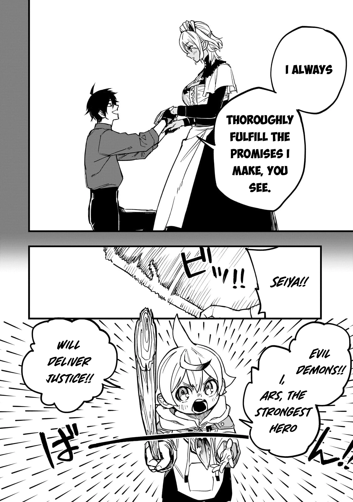 Tensei Akuma no Saikyou Yuusha Ikusei Keikaku, chapter 8, page 12