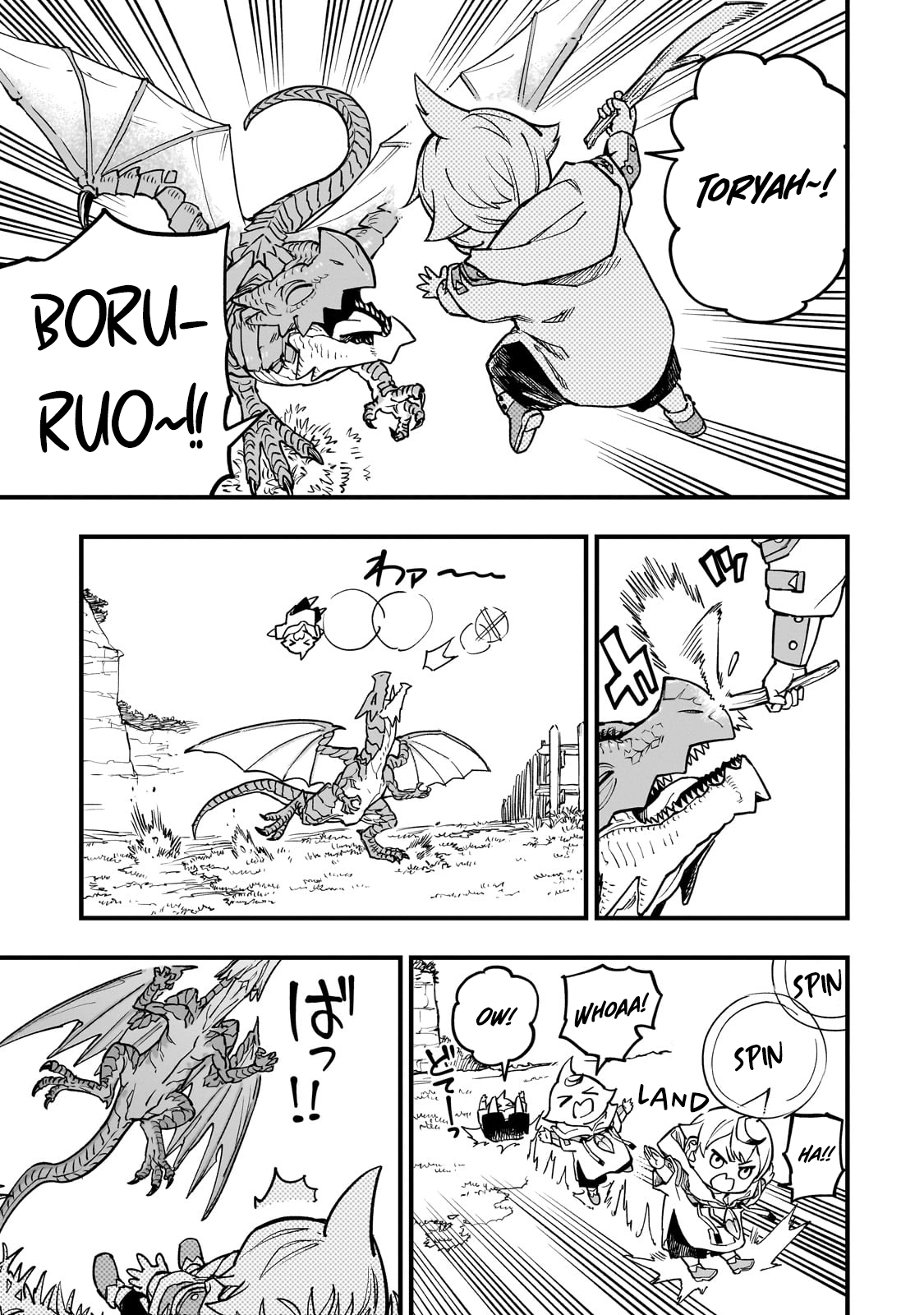 Tensei Akuma no Saikyou Yuusha Ikusei Keikaku, chapter 8, page 13