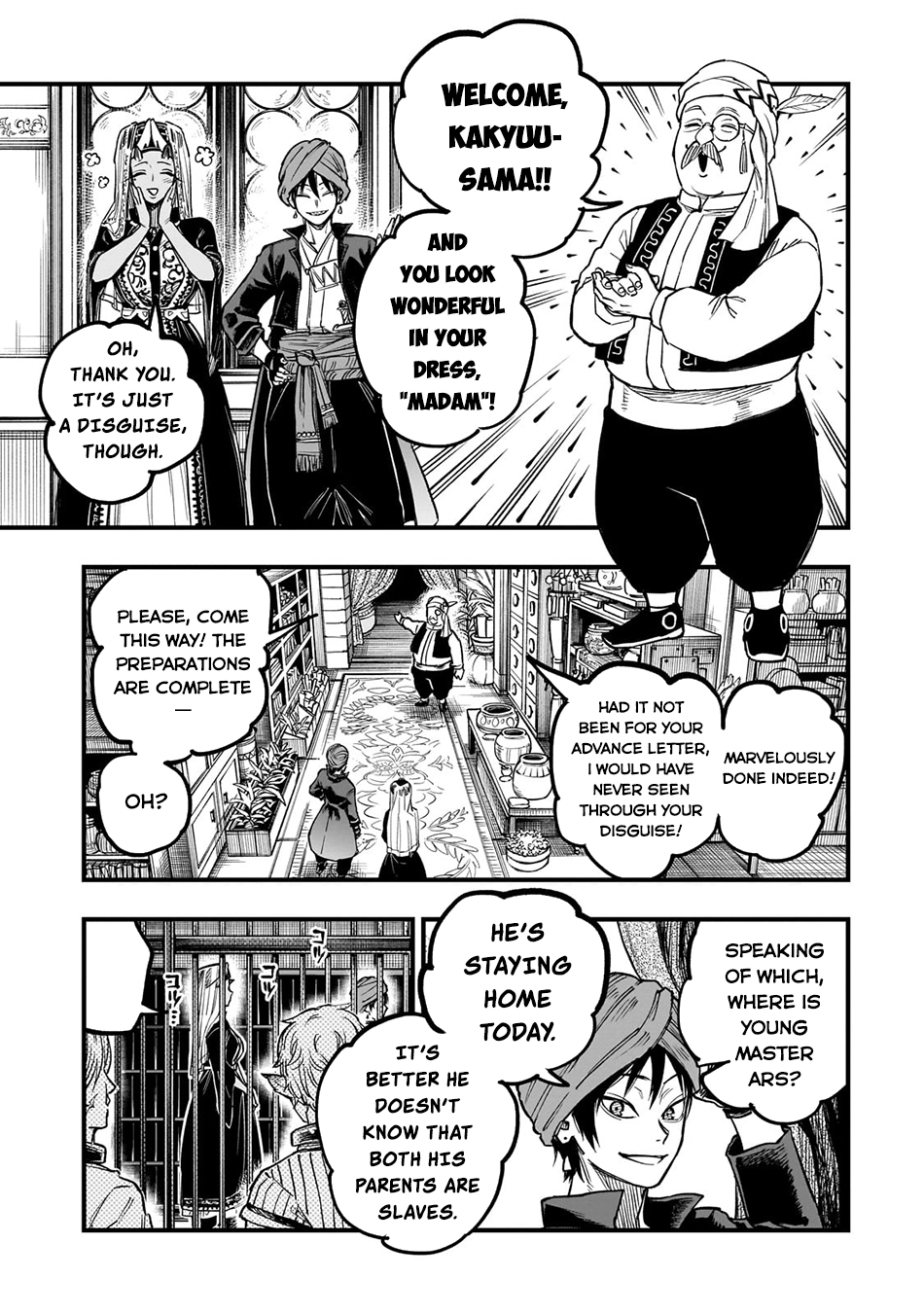 Tensei Akuma no Saikyou Yuusha Ikusei Keikaku, chapter 9, page 6