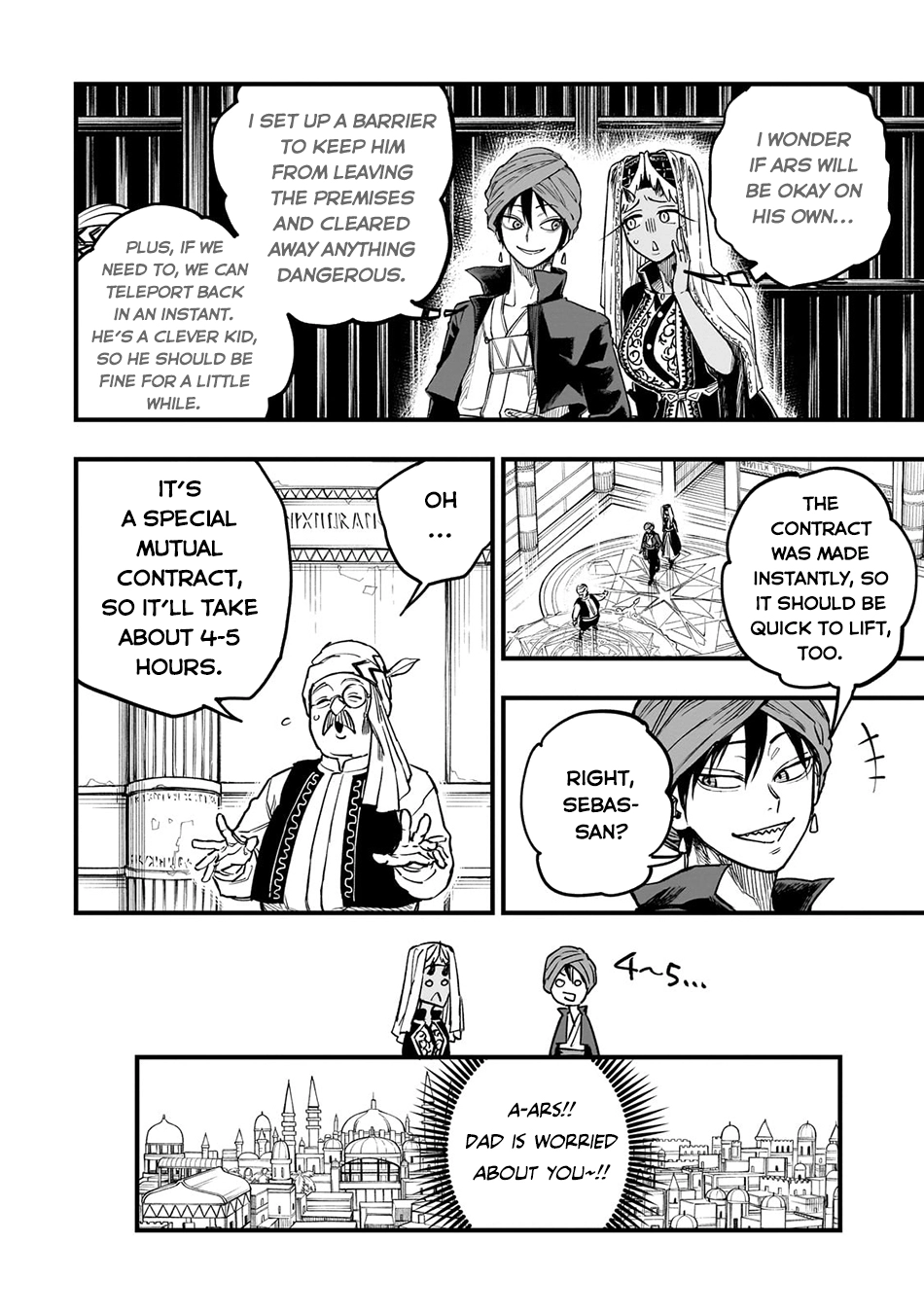 Tensei Akuma no Saikyou Yuusha Ikusei Keikaku, chapter 9, page 7