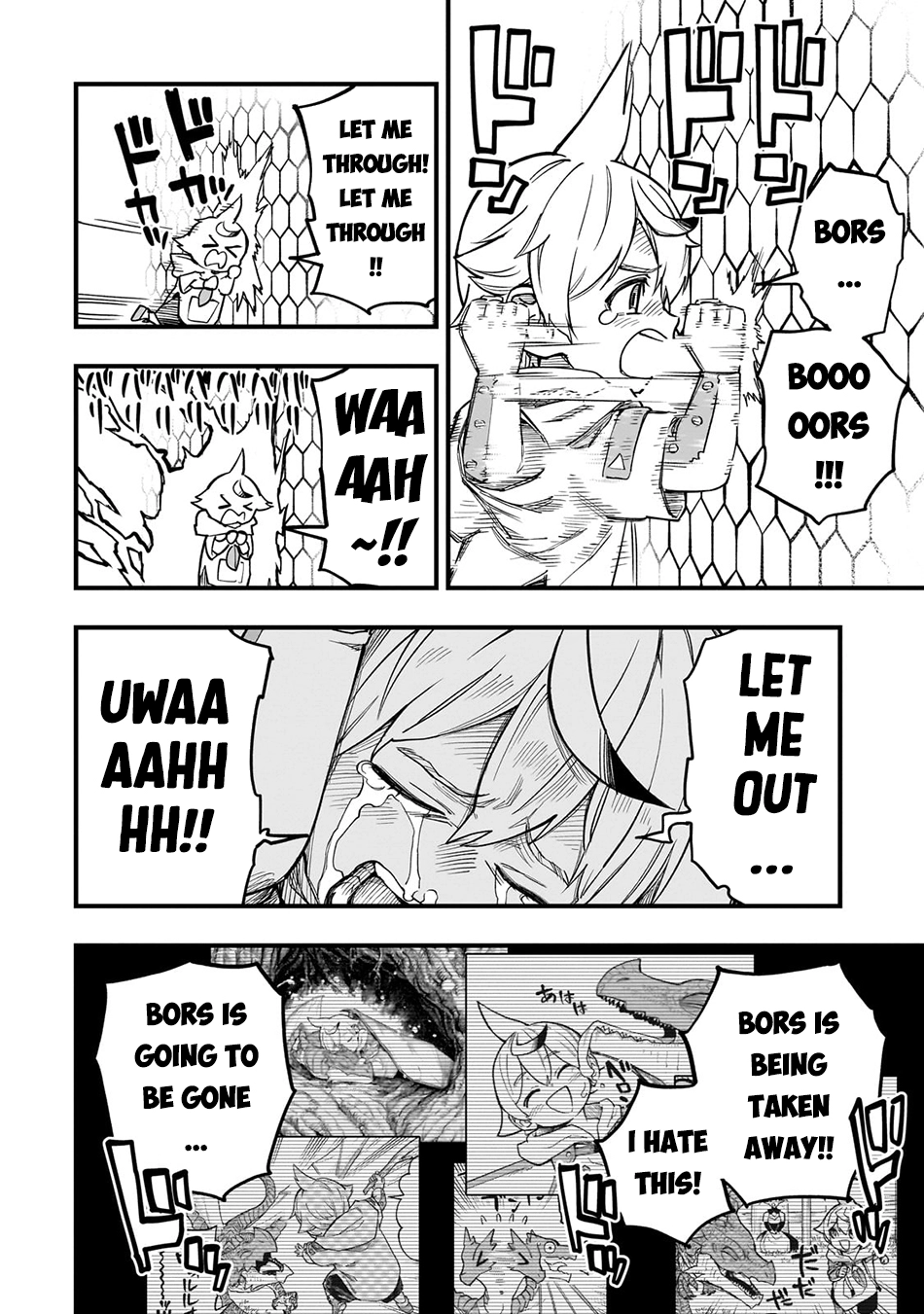 Tensei Akuma no Saikyou Yuusha Ikusei Keikaku, chapter 9, page 17