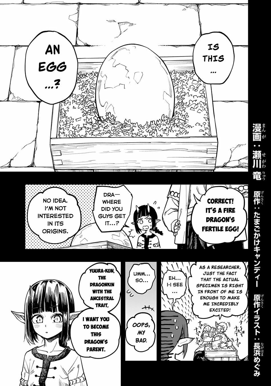 Tensei Akuma no Saikyou Yuusha Ikusei Keikaku, chapter 10, page 1