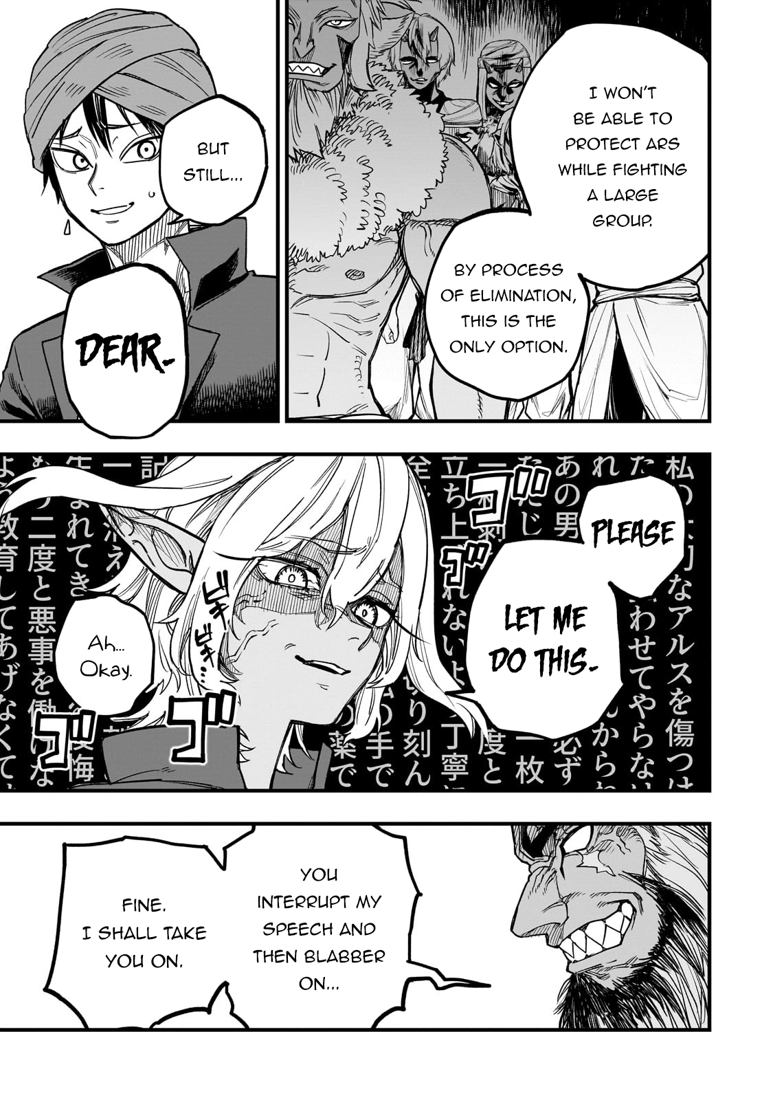 Tensei Akuma no Saikyou Yuusha Ikusei Keikaku, chapter 11, page 7