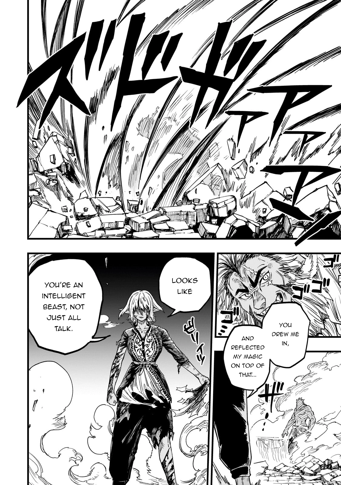 Tensei Akuma no Saikyou Yuusha Ikusei Keikaku, chapter 11, page 14