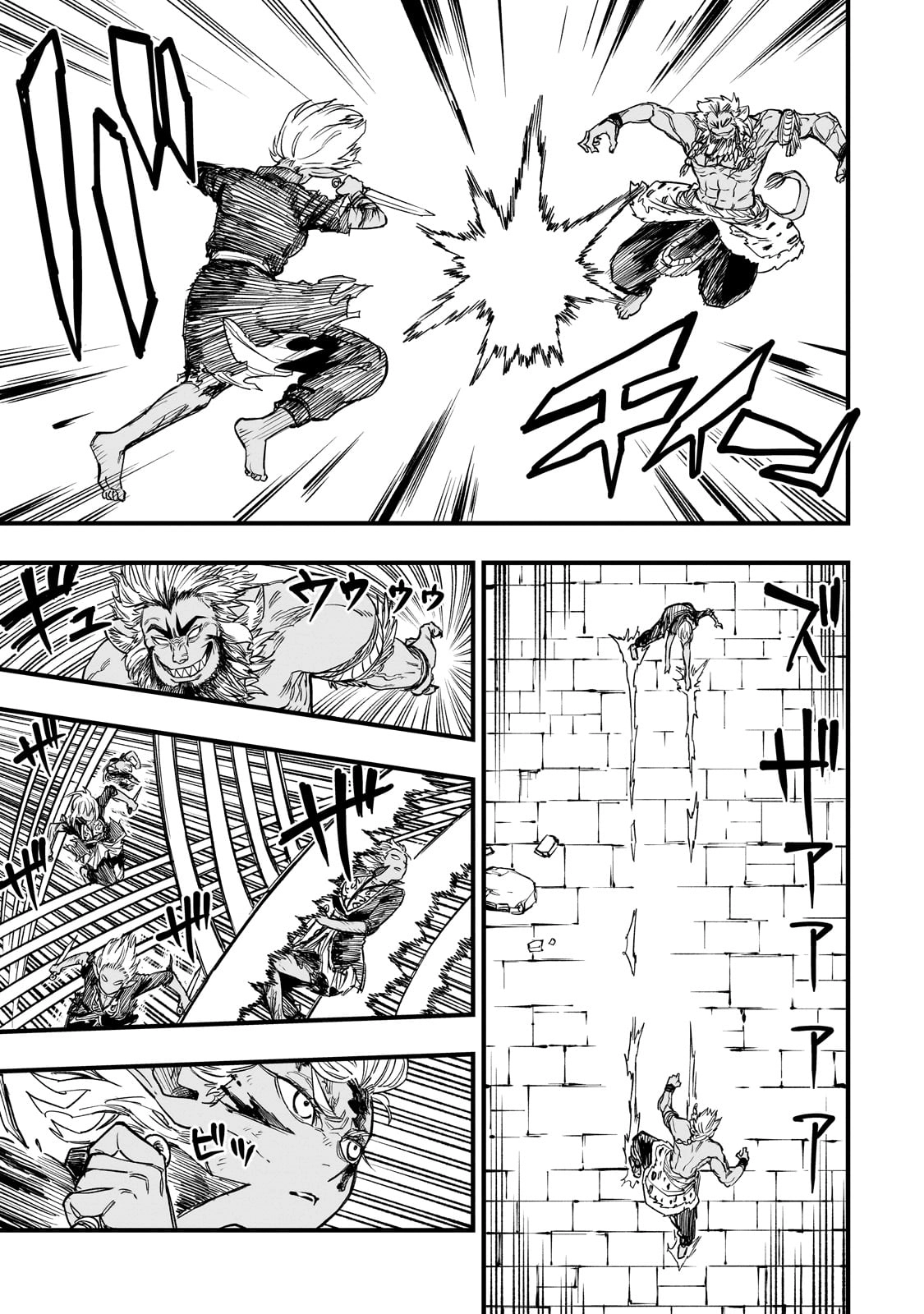 Tensei Akuma no Saikyou Yuusha Ikusei Keikaku, chapter 11, page 25