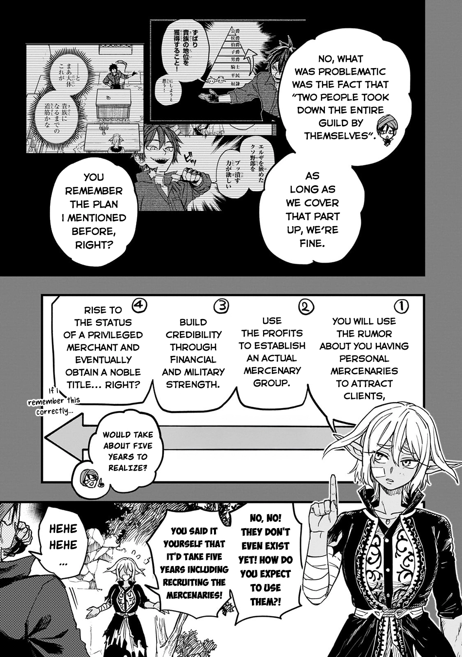 Tensei Akuma no Saikyou Yuusha Ikusei Keikaku, chapter 12, page 7