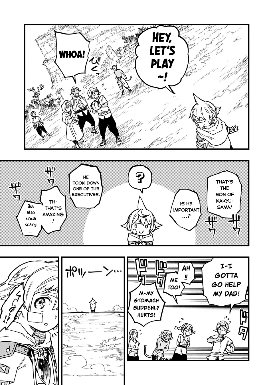 Tensei Akuma no Saikyou Yuusha Ikusei Keikaku, chapter 12, page 17