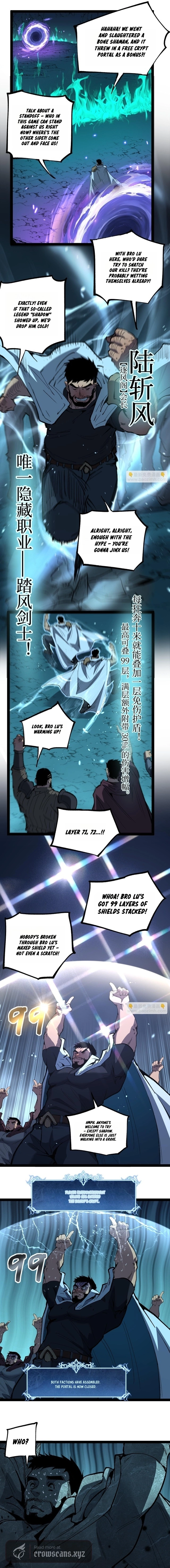 God-level Assassin, I’m the Shadow, chapter 111, page 3