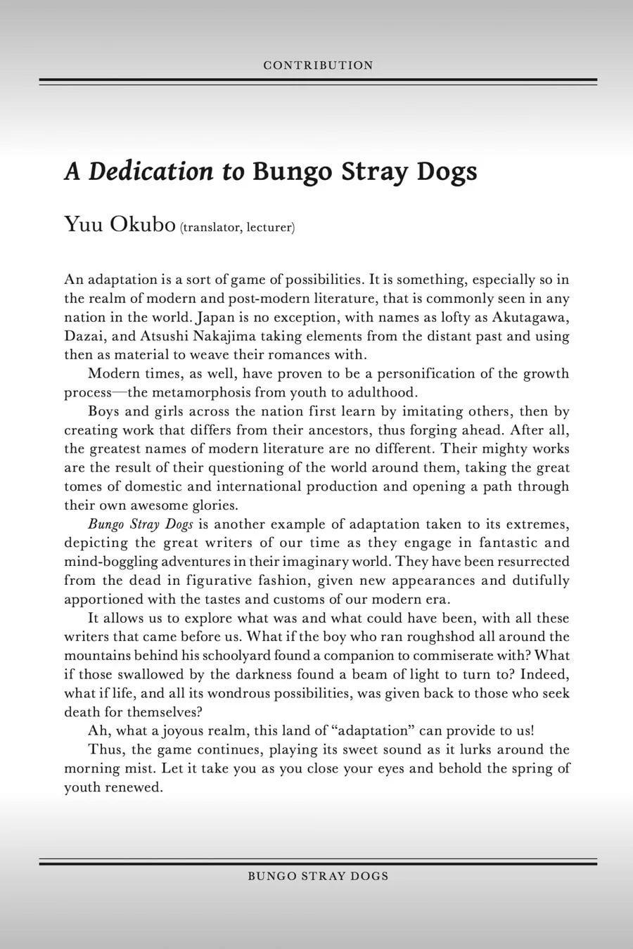 Bungo Stray Dogs, chapter 12, page 31