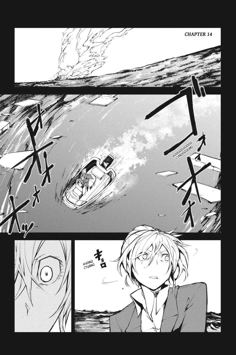 Bungo Stray Dogs, chapter 14, page 1