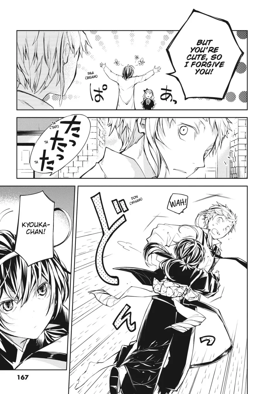 Bungo Stray Dogs, chapter 16, page 17