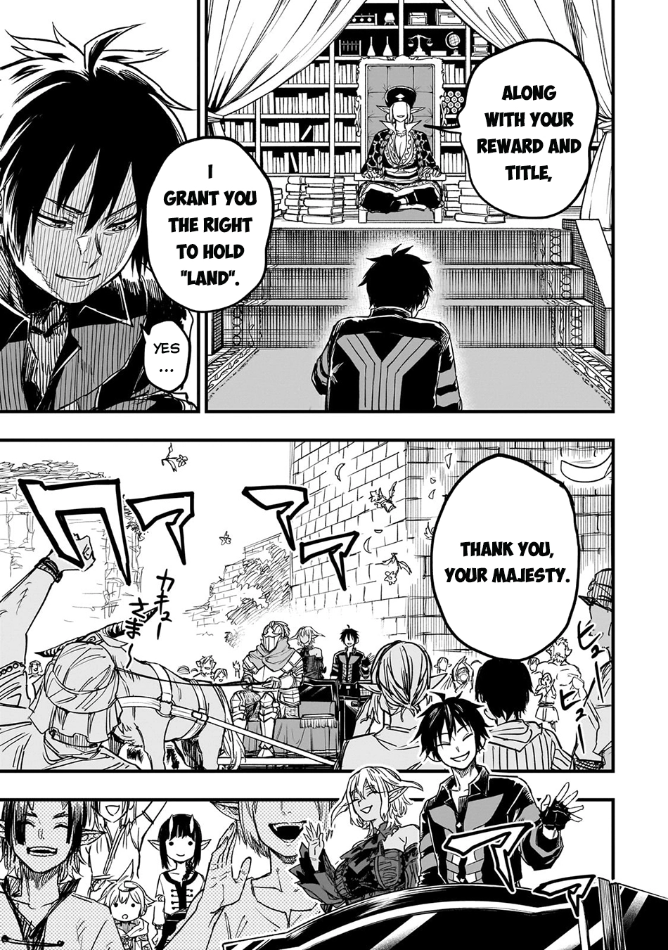 Tensei Akuma no Saikyou Yuusha Ikusei Keikaku, chapter 14, page 25