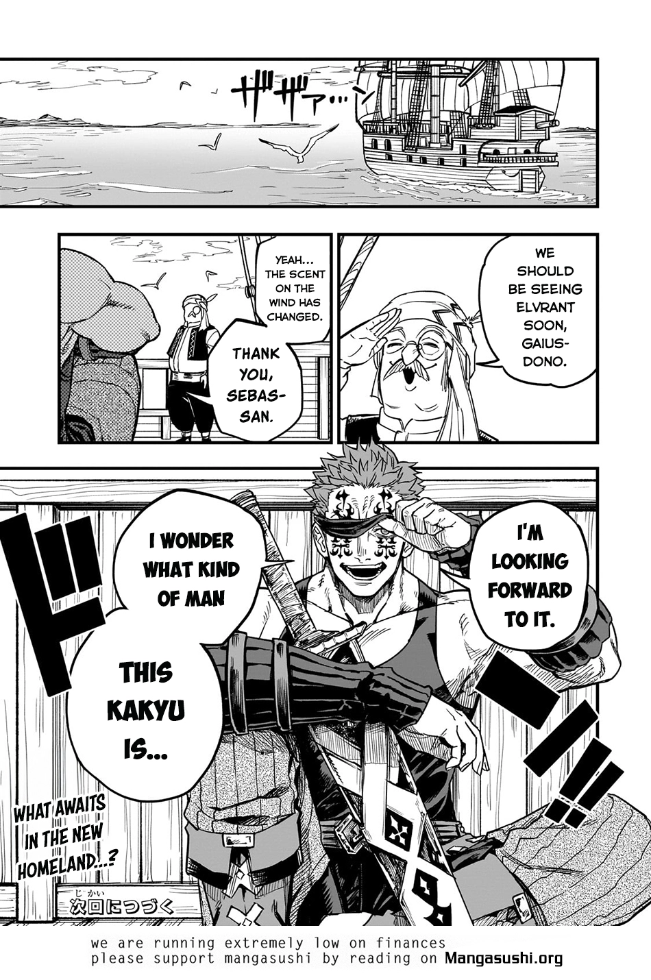 Tensei Akuma no Saikyou Yuusha Ikusei Keikaku, chapter 14, page 27